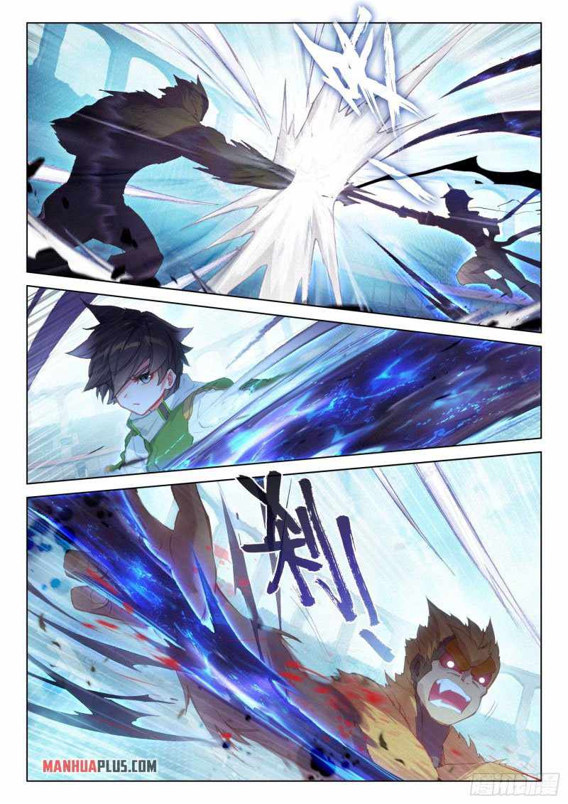 Soul Land IV Chapter 271-5-eng-li - Page 7