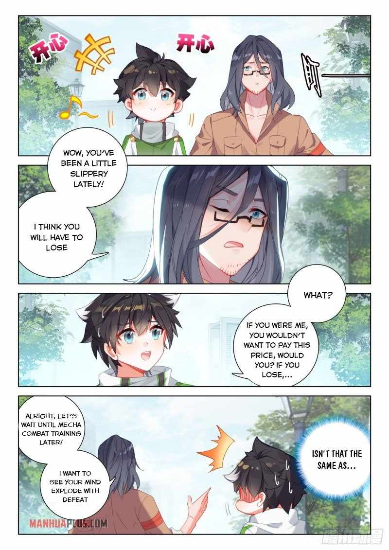 Soul Land IV Chapter 235.5-eng-li - Page 2