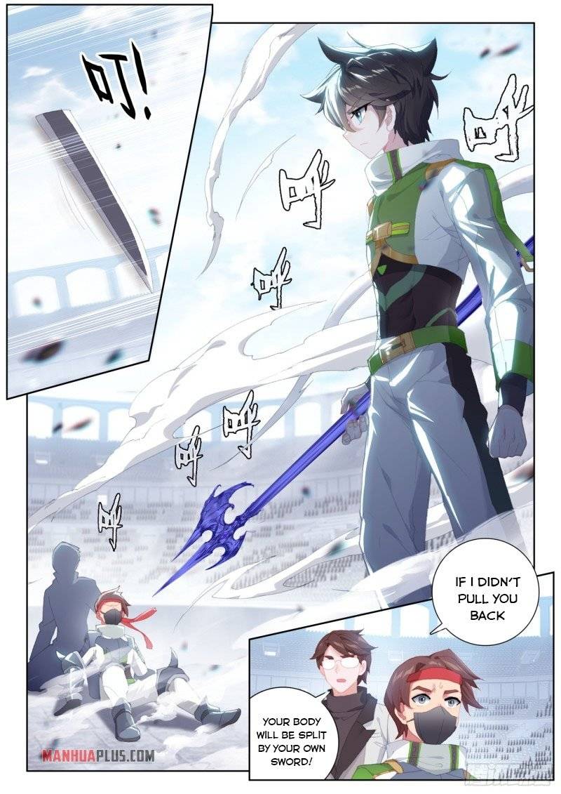 Soul Land IV Chapter 237.5-eng-li - Page 6