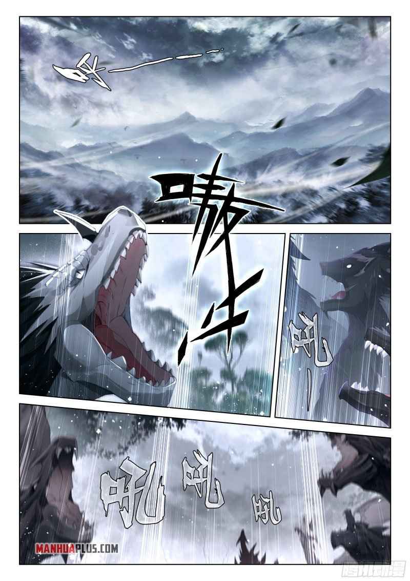 Soul Land IV Chapter 262-eng-li - Page 2