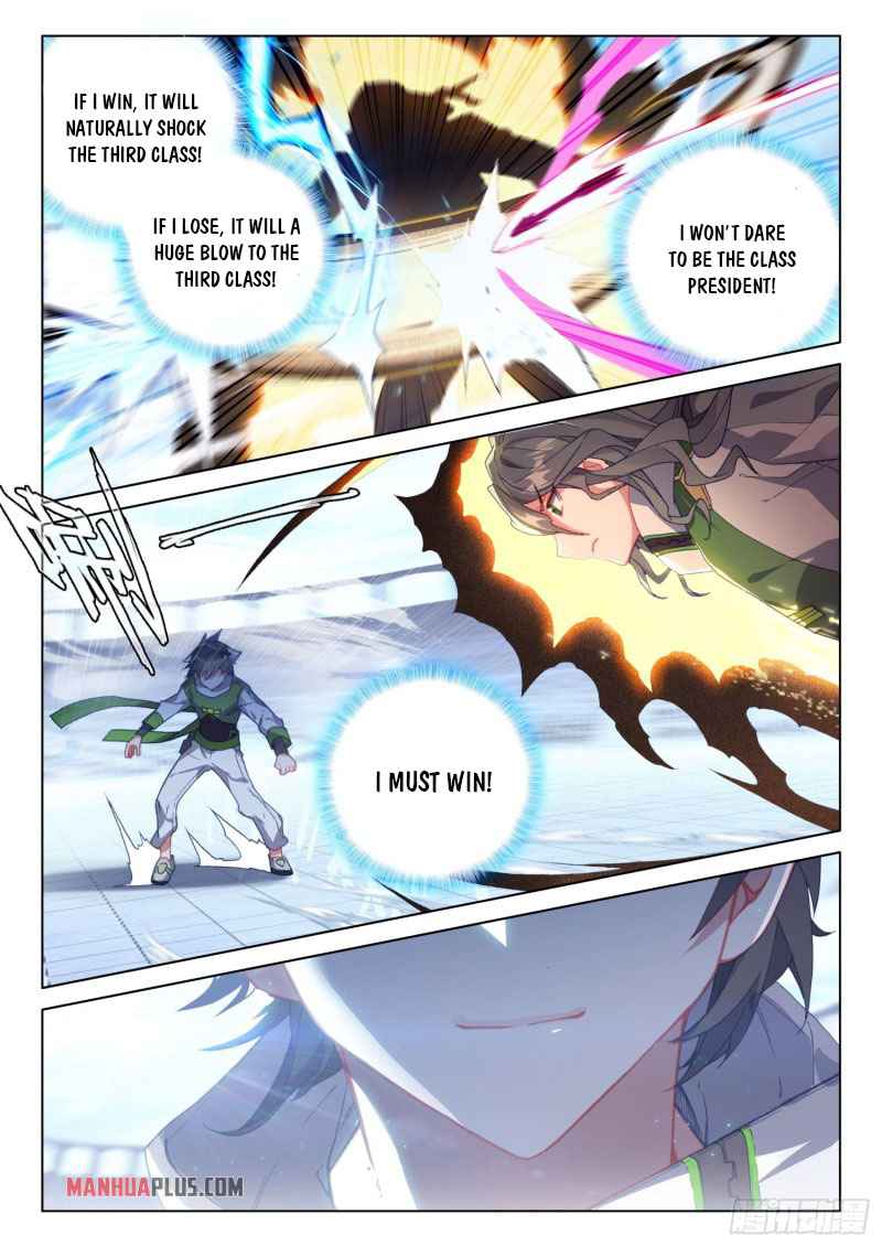 Soul Land IV Chapter 232-eng-li - Page 7