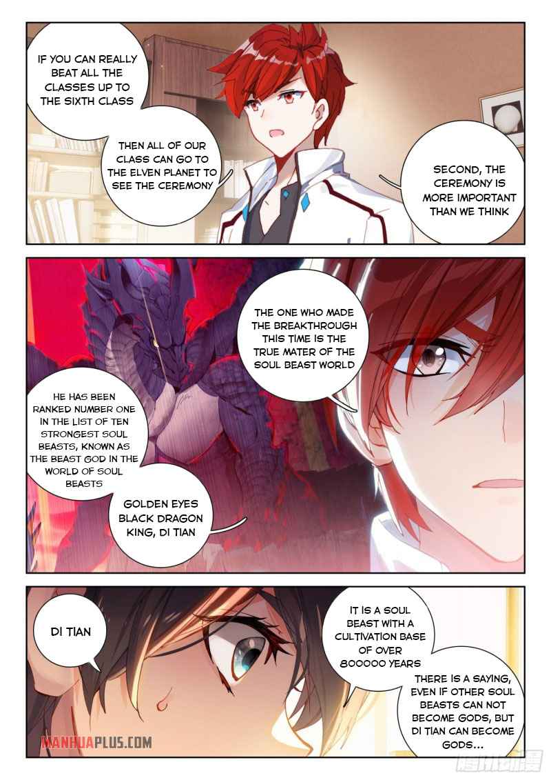 Soul Land IV Chapter 231-5-eng-li - Page 7