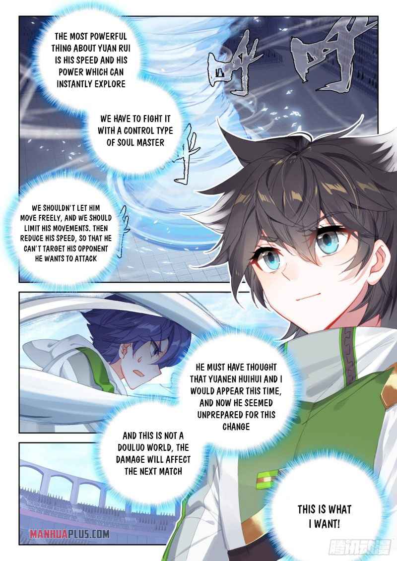 Soul Land IV Chapter 230-5-eng-li - Page 2