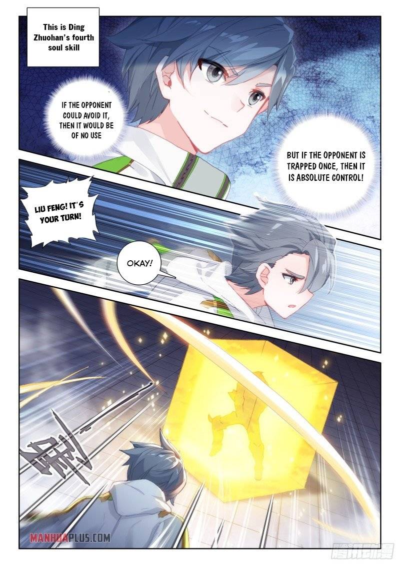 Soul Land IV Chapter 237.5-eng-li - Page 1