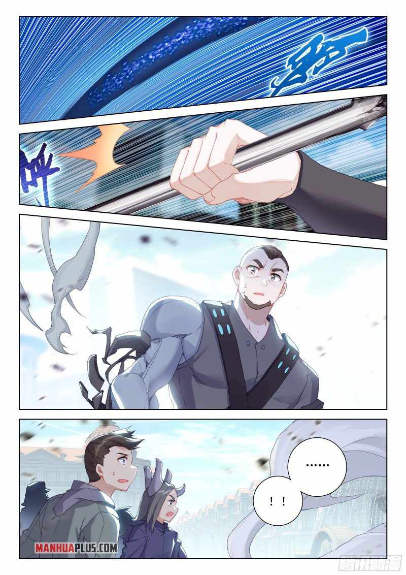 Soul Land IV Chapter 280-eng-li - Page 5