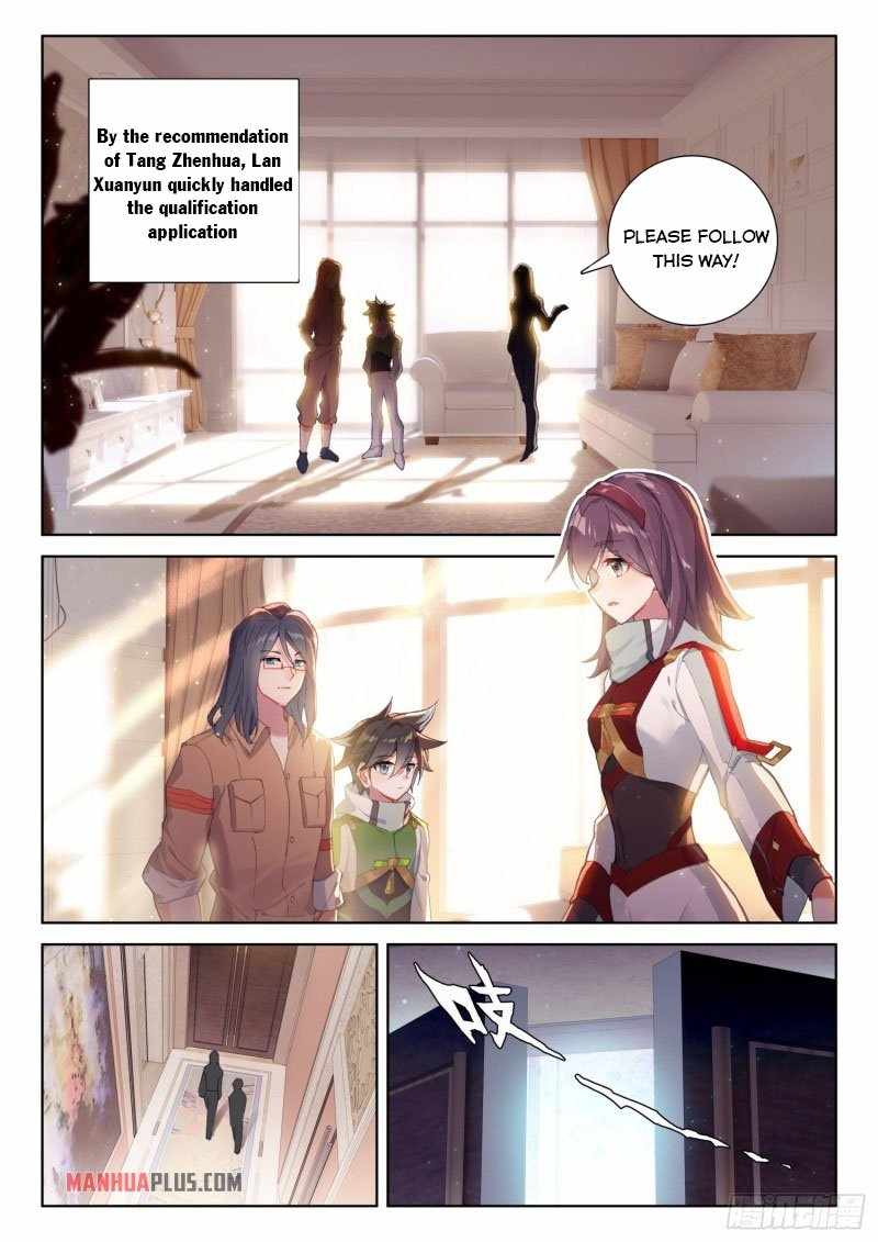 Soul Land IV Chapter 234.5-eng-li - Page 3