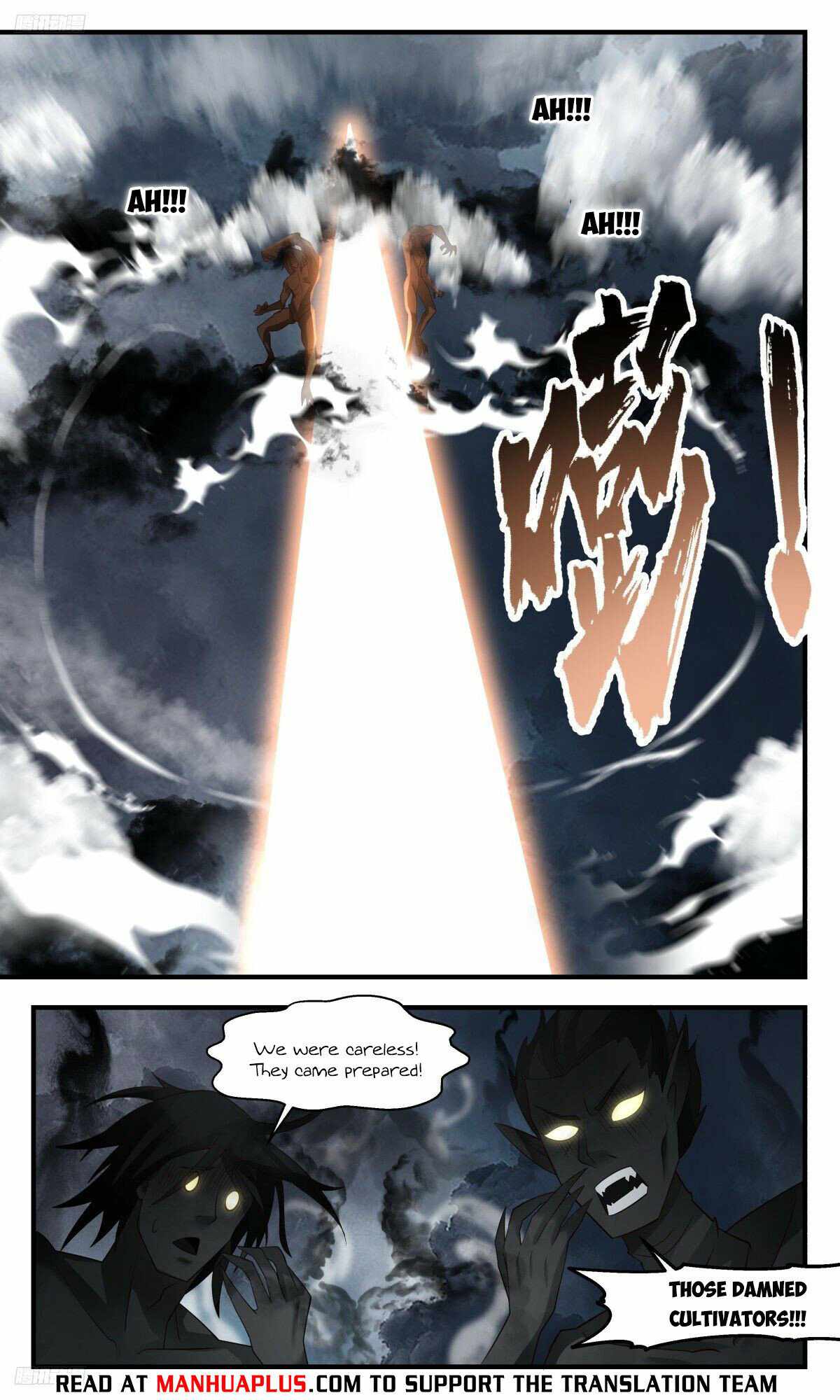 Martial Peak Chapter 3111-eng-li - Page 7