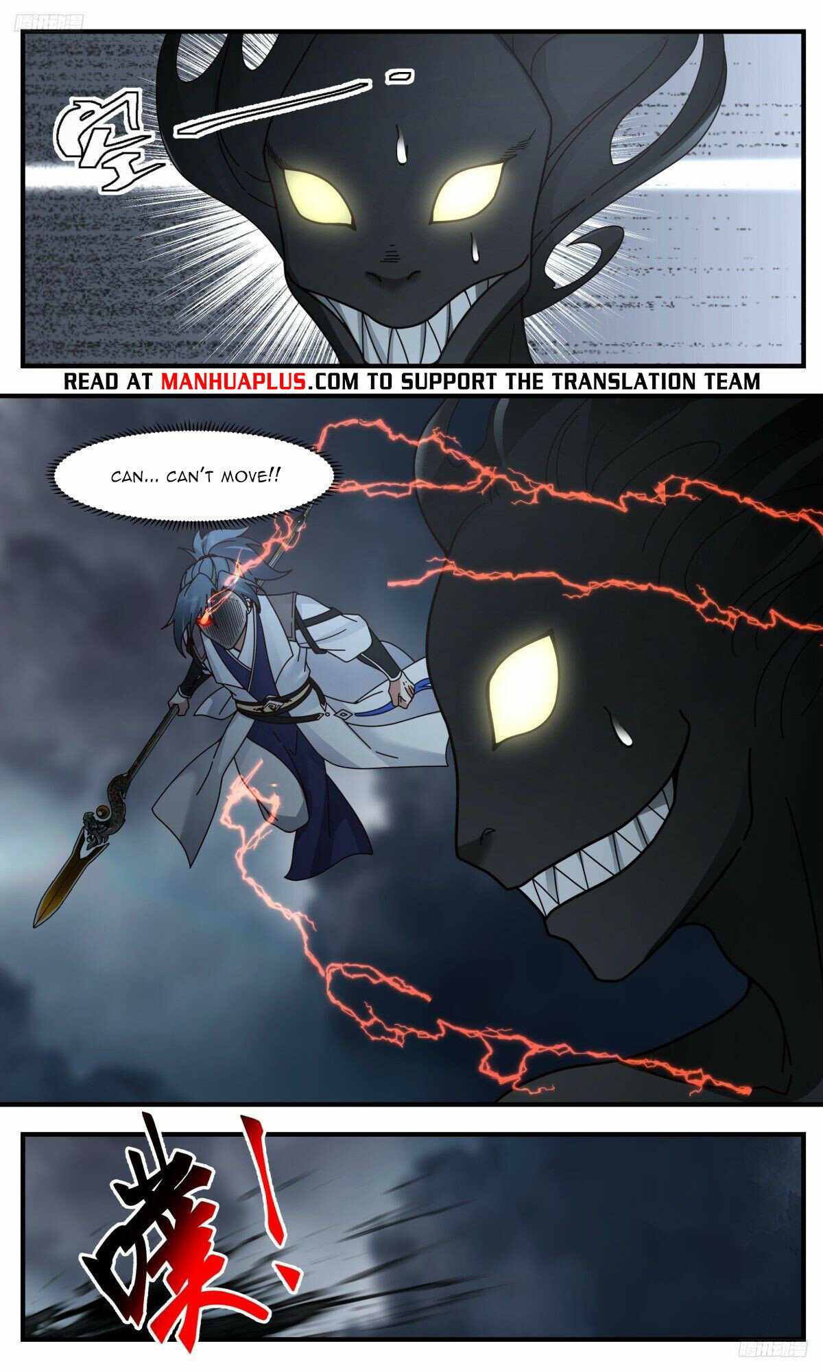 Martial Peak Chapter 3112-eng-li - Page 5