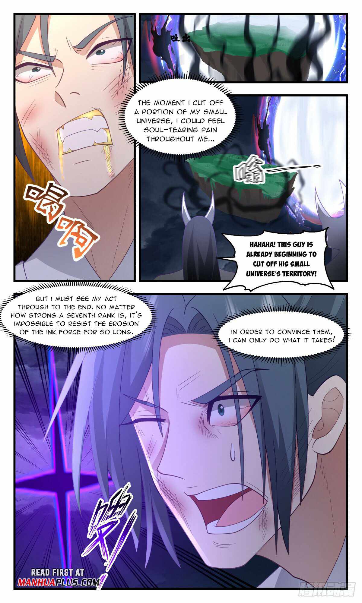 Martial Peak Chapter 3114-eng-li - Page 2