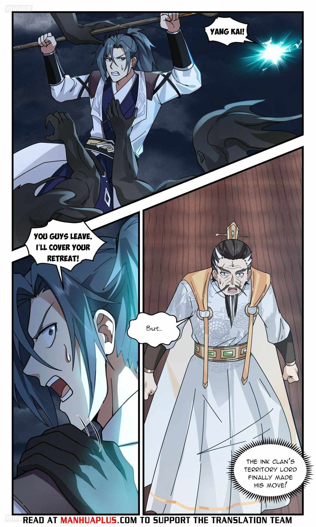 Martial Peak Chapter 3113-eng-li - Page 7