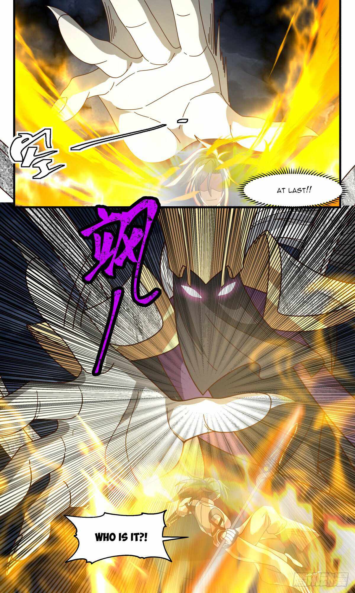 Martial Peak Chapter 3114-eng-li - Page 7