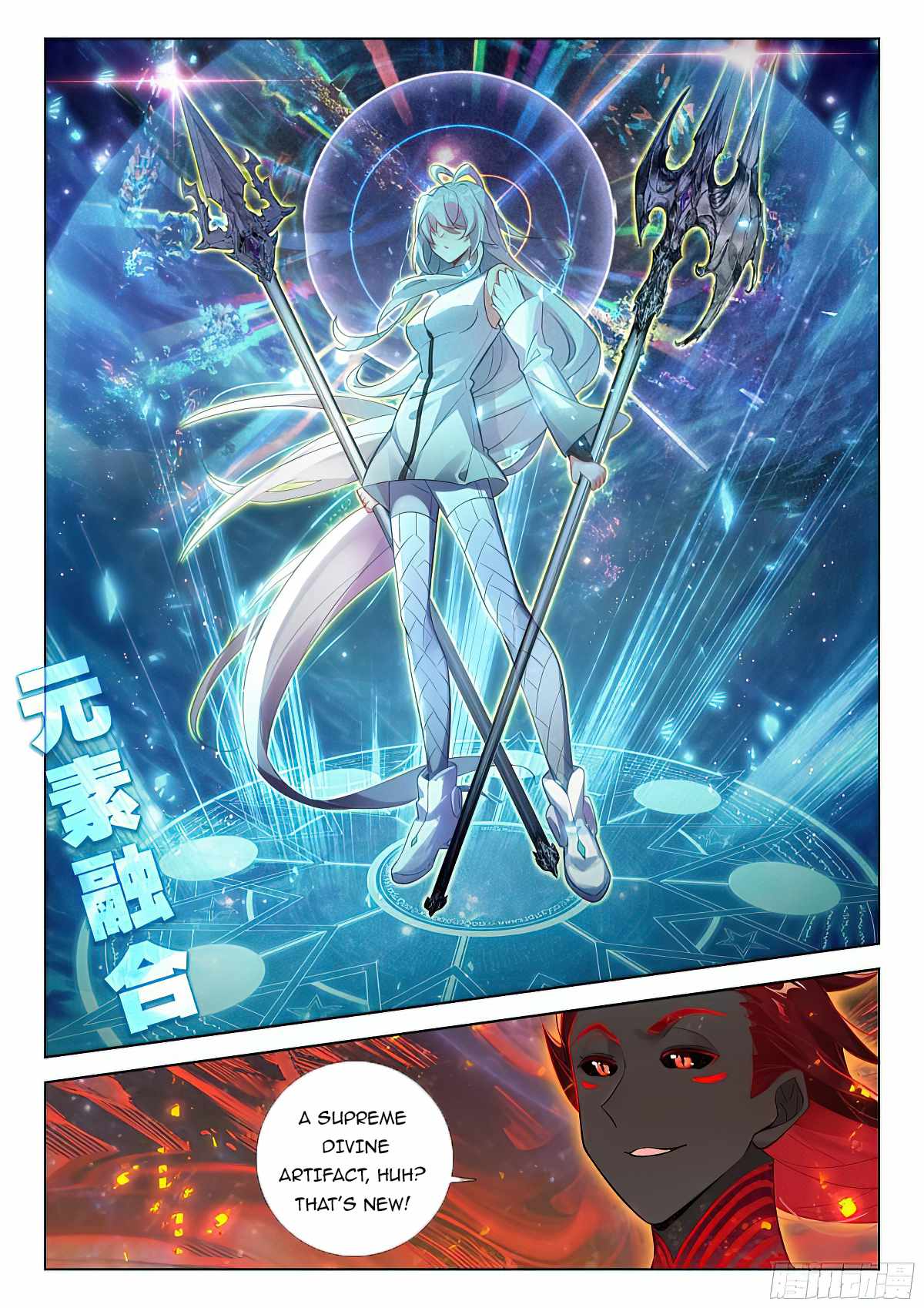 Soul Land IV Chapter 388-5-eng-li - Page 7