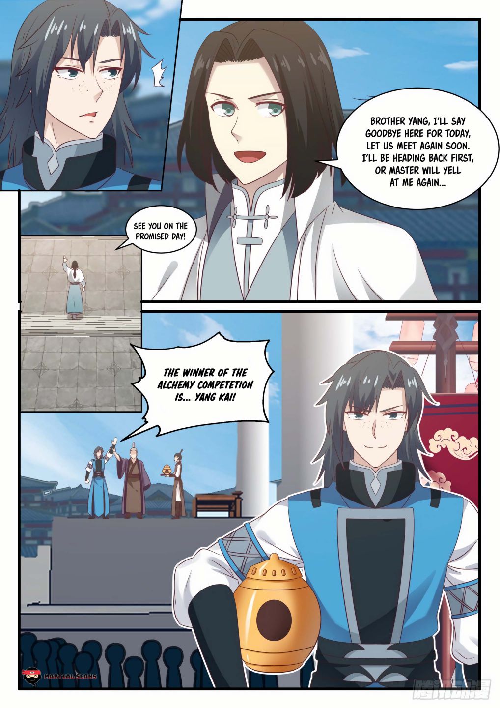 Martial Peak Chapter 677-eng-li - Page 2