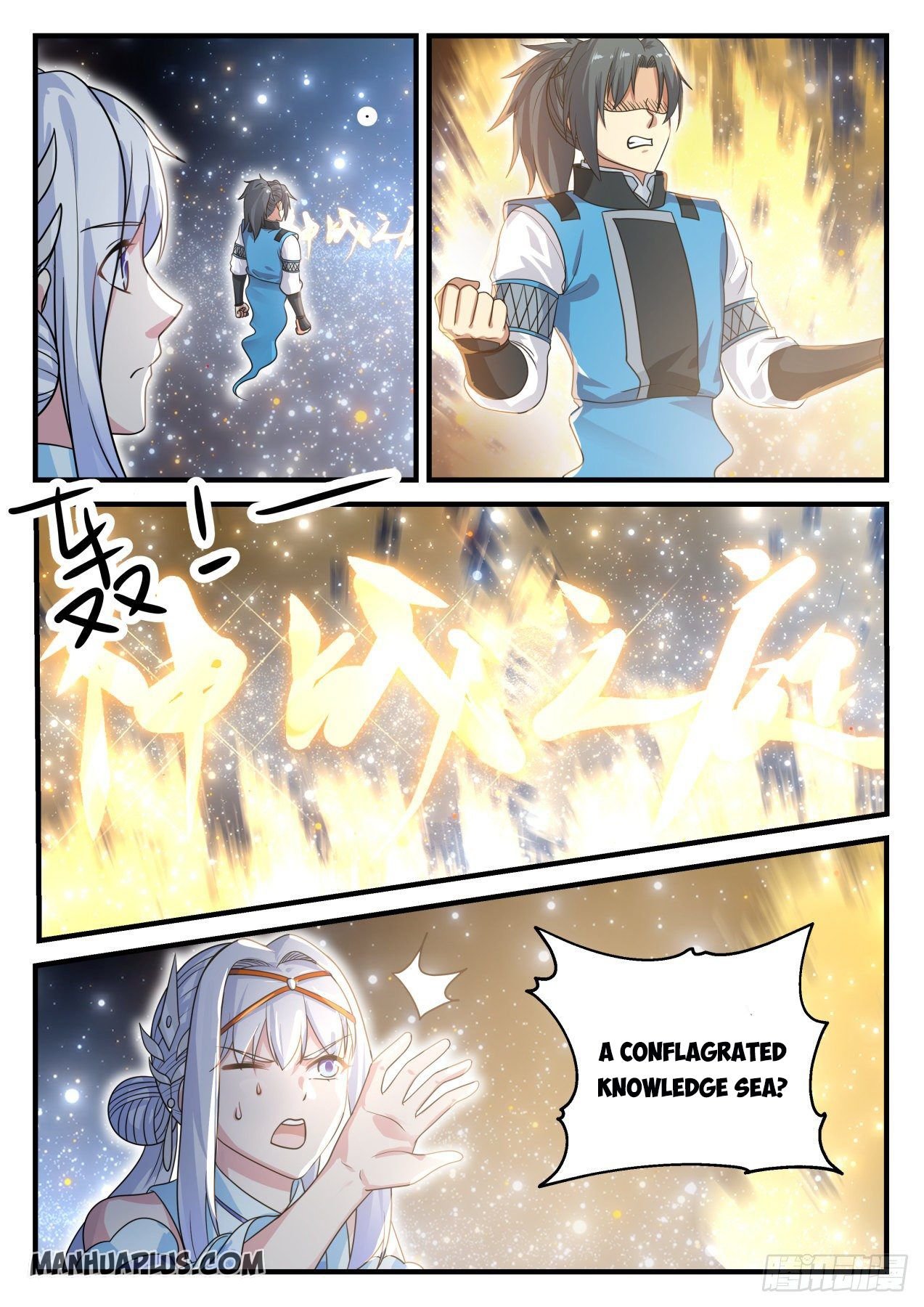Martial Peak Chapter 708-eng-li - Page 2