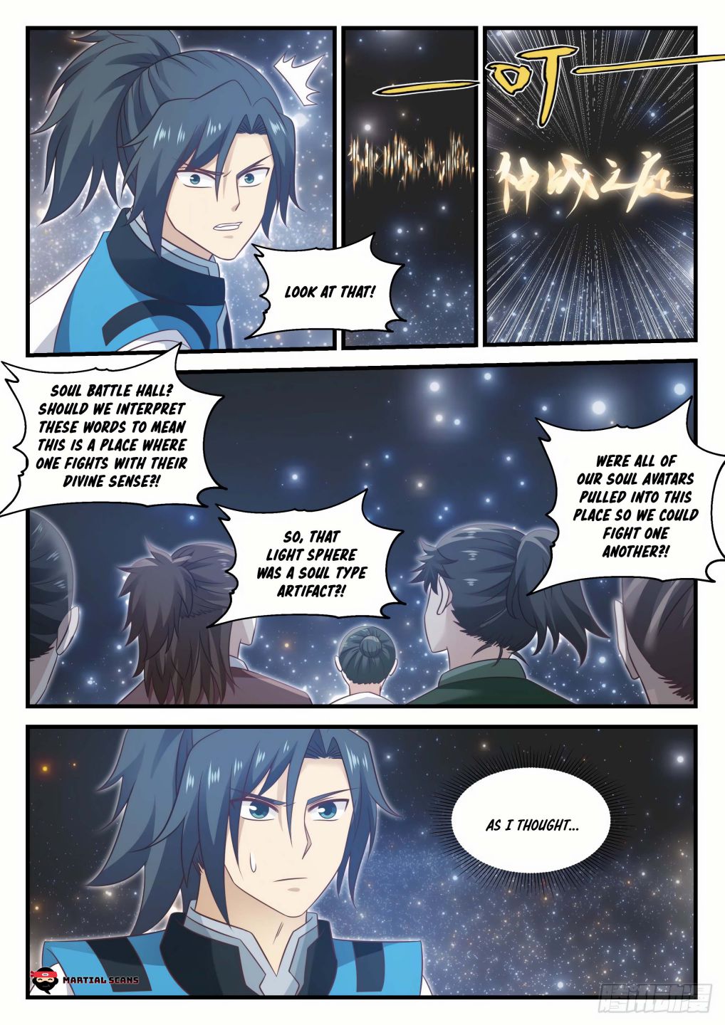 Martial Peak Chapter 703-eng-li - Page 8