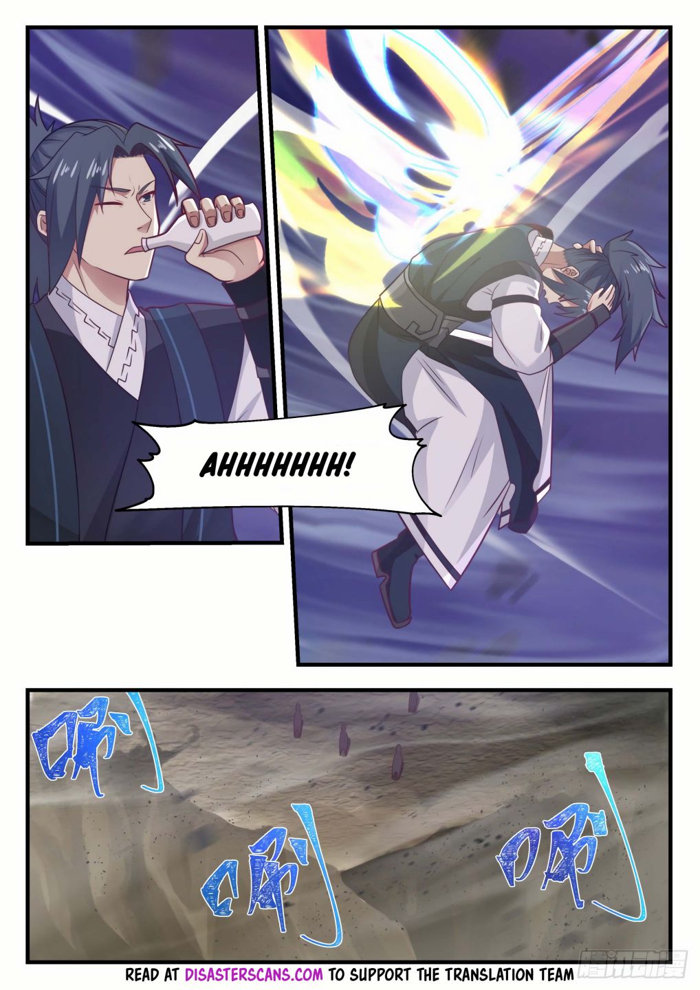 Martial Peak Chapter 651-eng-li - Page 8