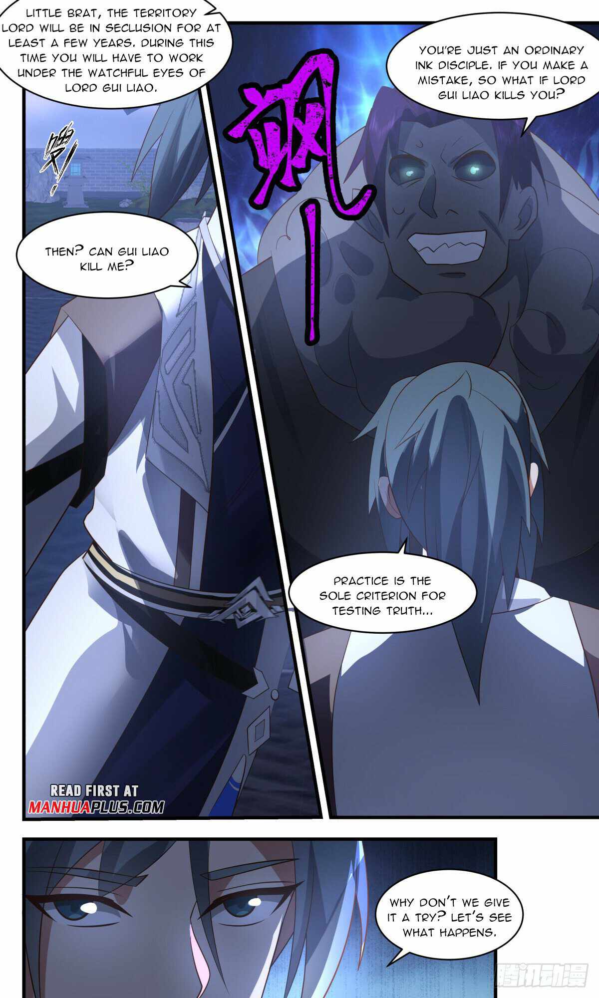 Martial Peak Chapter 3118-eng-li - Page 6