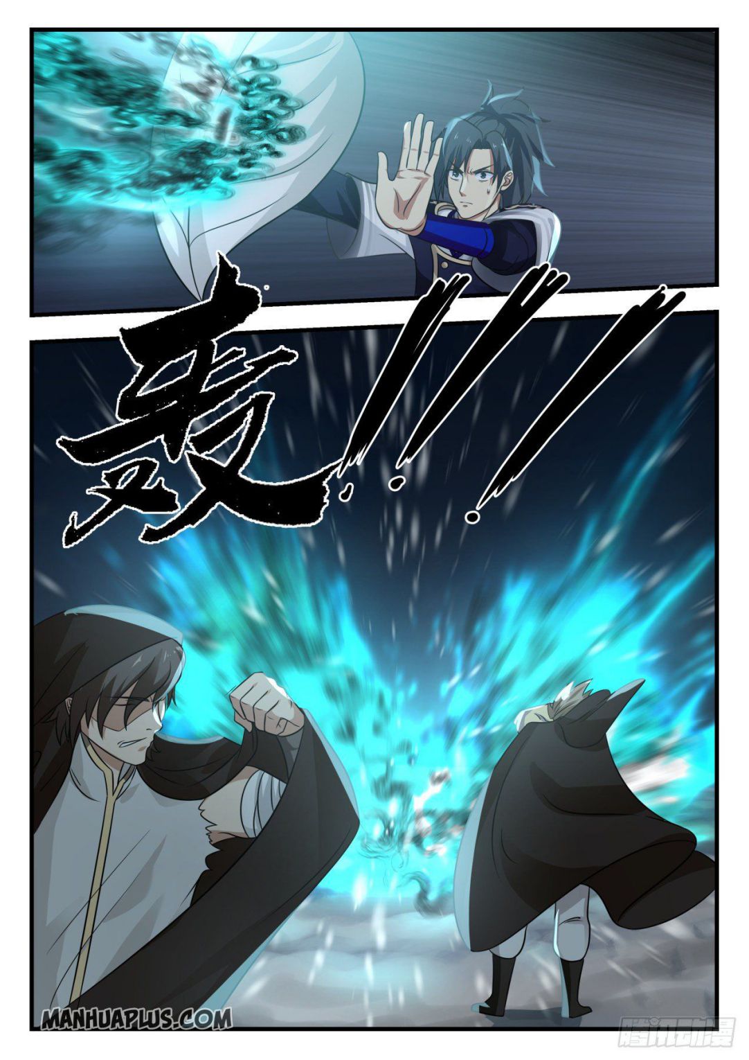 Martial Peak Chapter 735-eng-li - Page 8