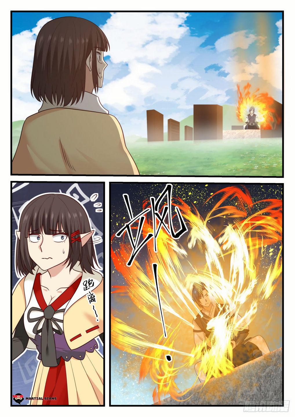 Martial Peak Chapter 616-eng-li - Page 6