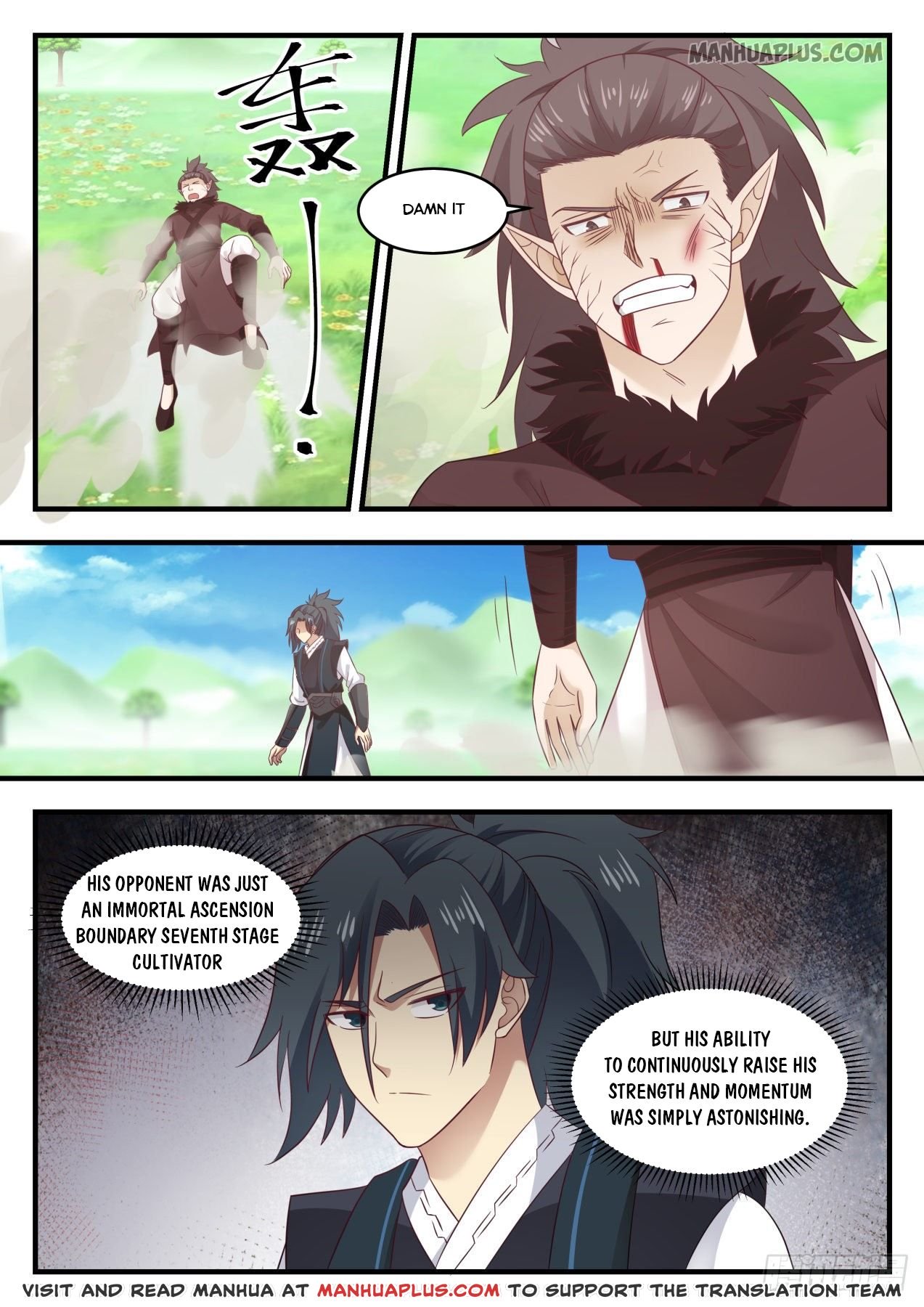 Martial Peak Chapter 620-eng-li - Page 3