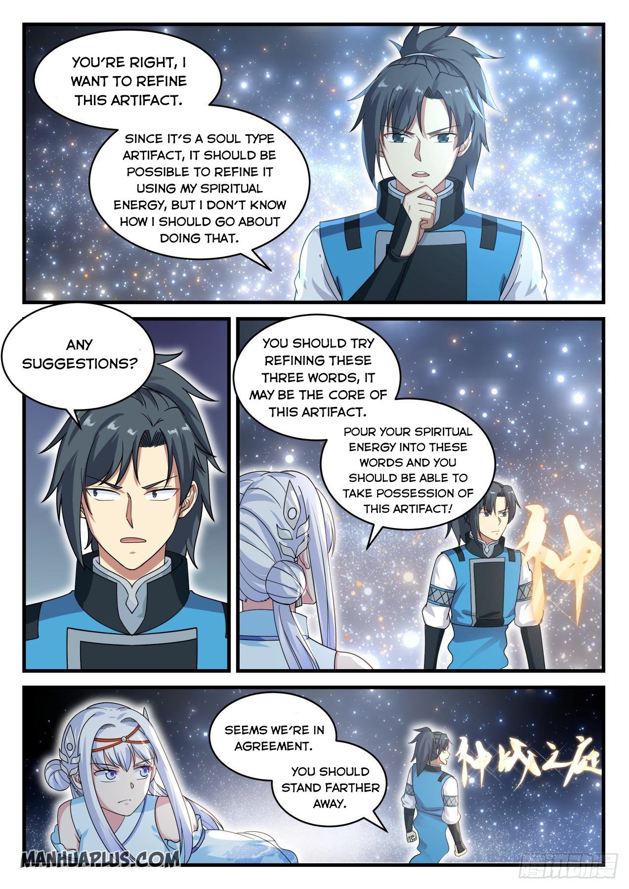 Martial Peak Chapter 708-eng-li - Page 1