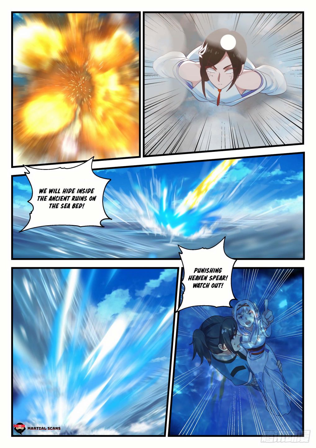 Martial Peak Chapter 710-eng-li - Page 7