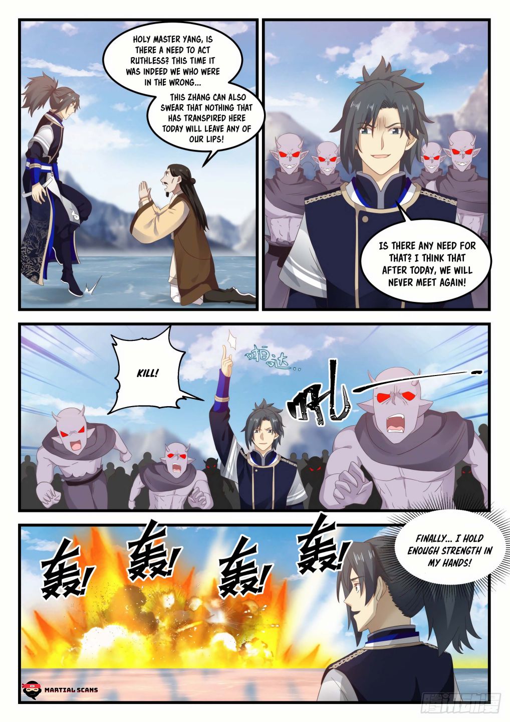 Martial Peak Chapter 738-eng-li - Page 12
