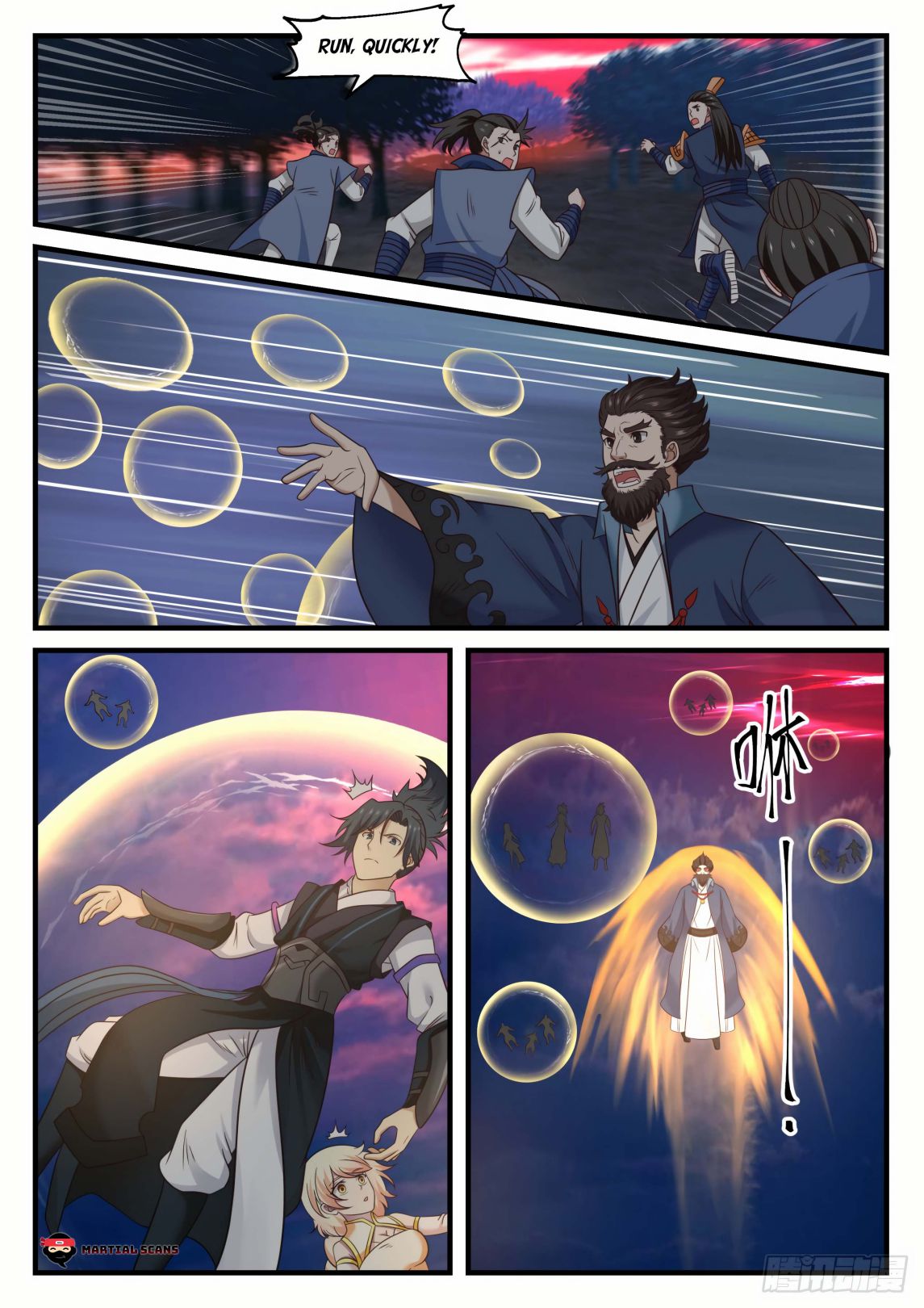 Martial Peak Chapter 611-eng-li - Page 6