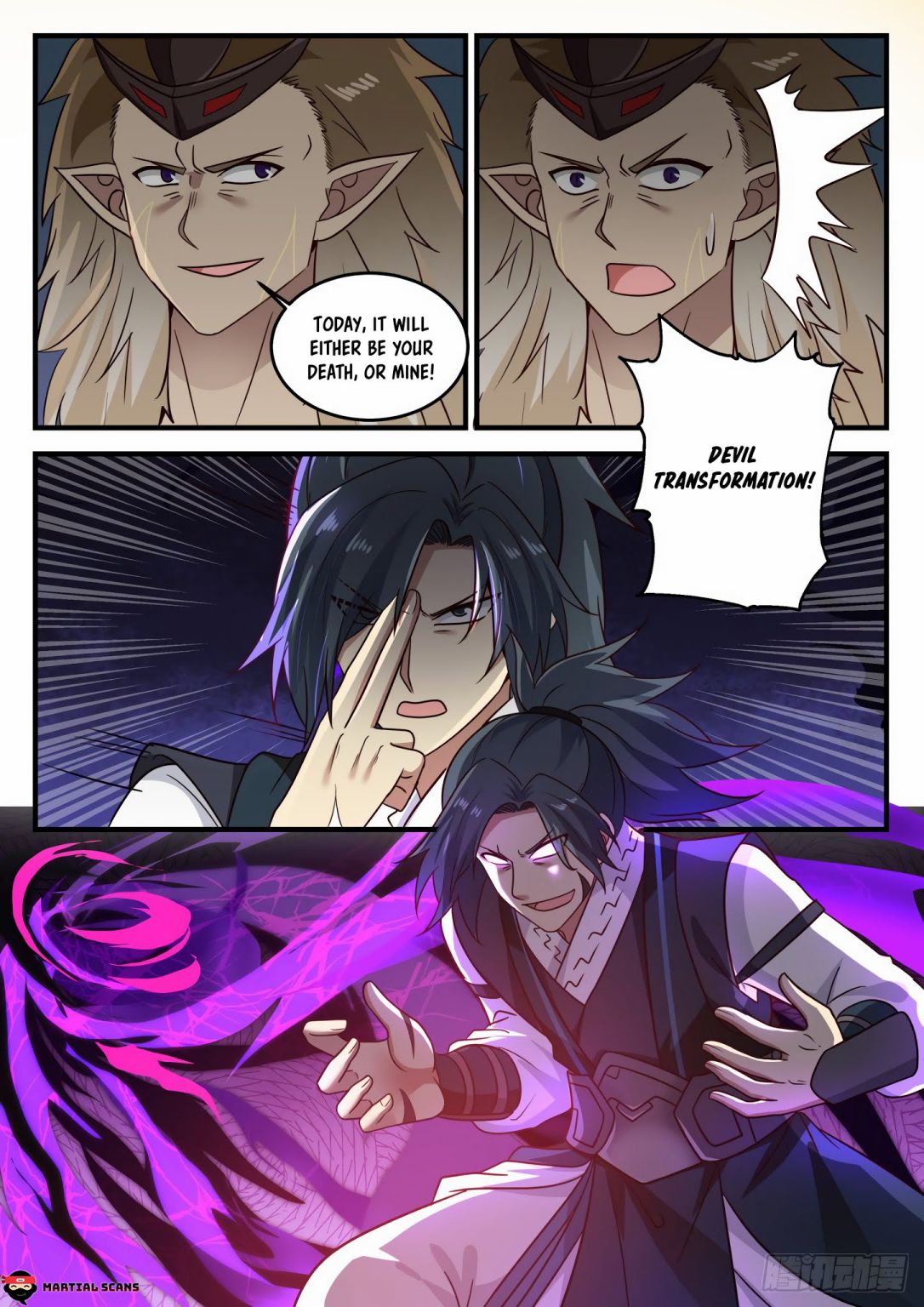 Martial Peak Chapter 631-eng-li - Page 10