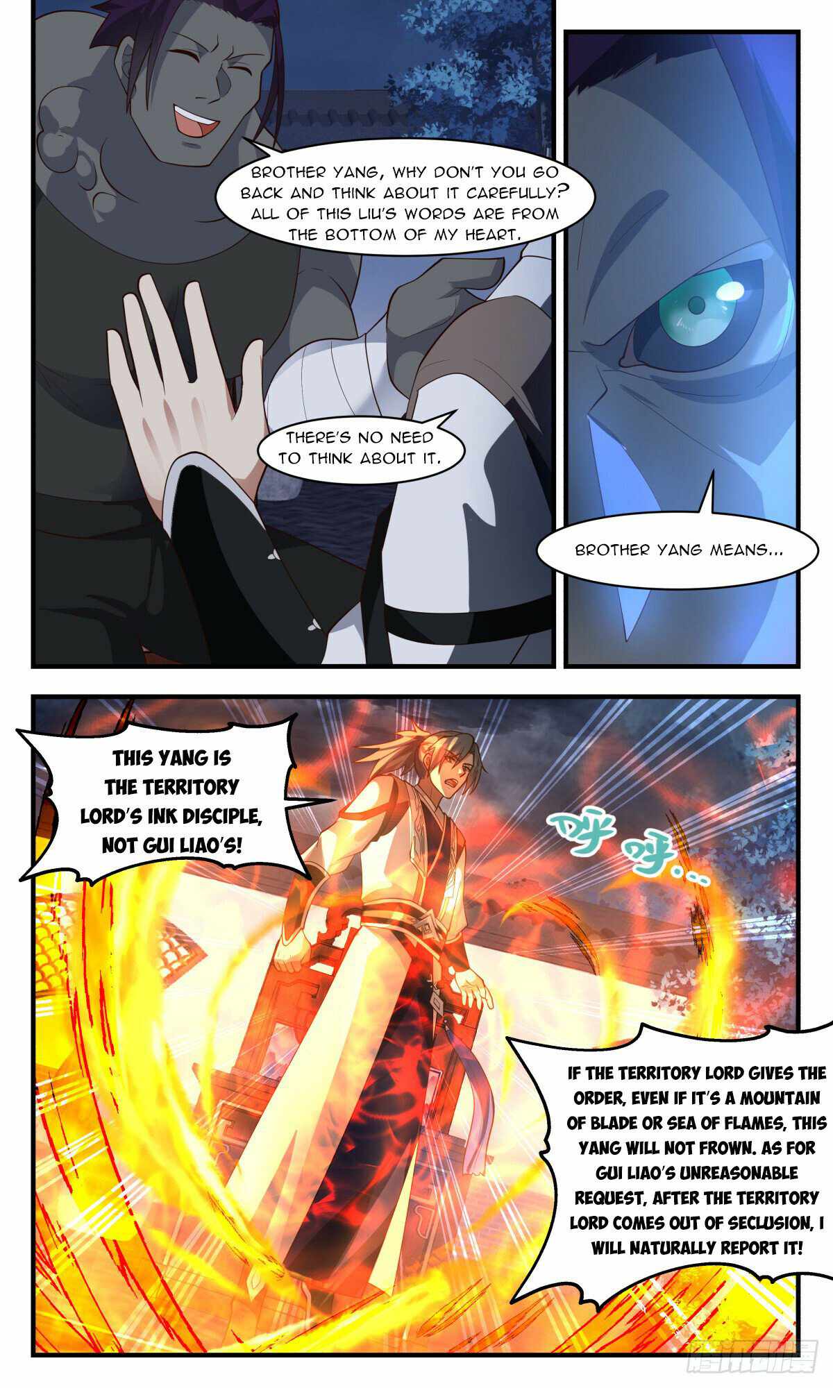 Martial Peak Chapter 3118-eng-li - Page 5