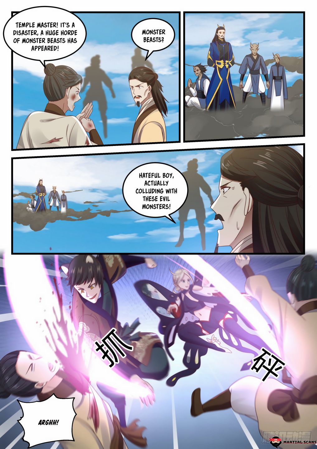 Martial Peak Chapter 726-eng-li - Page 8