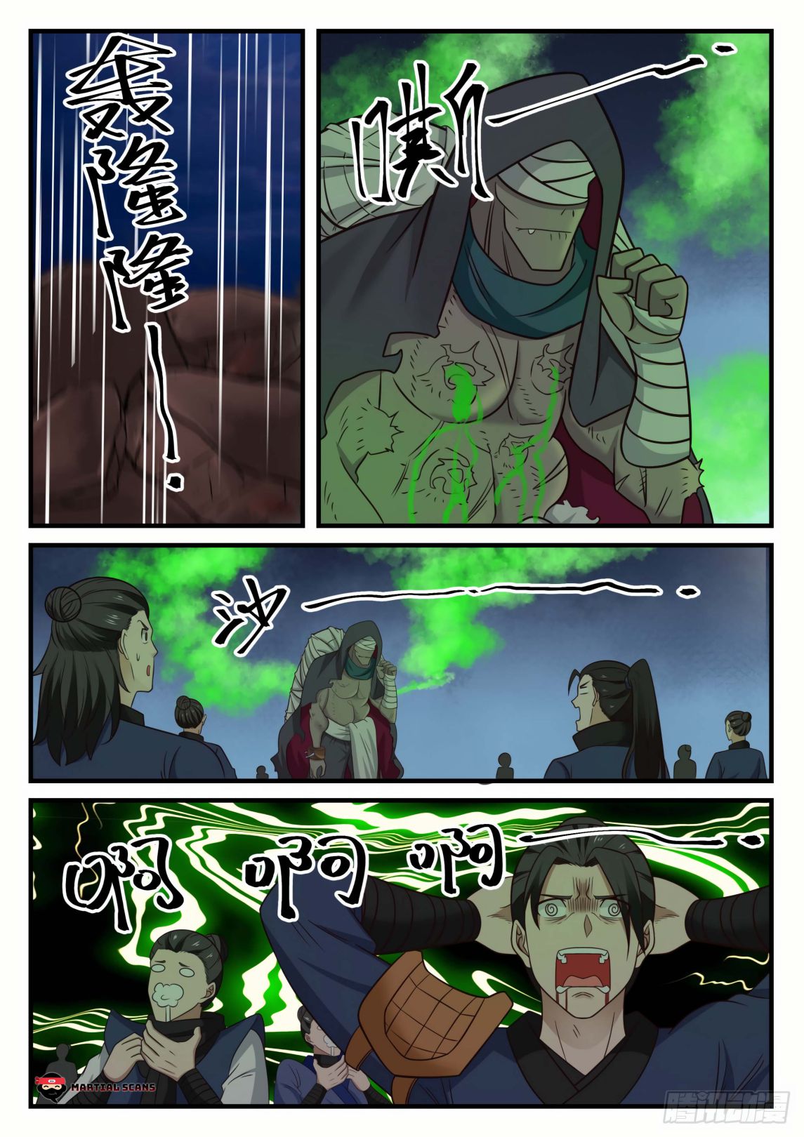Martial Peak Chapter 611-eng-li - Page 5
