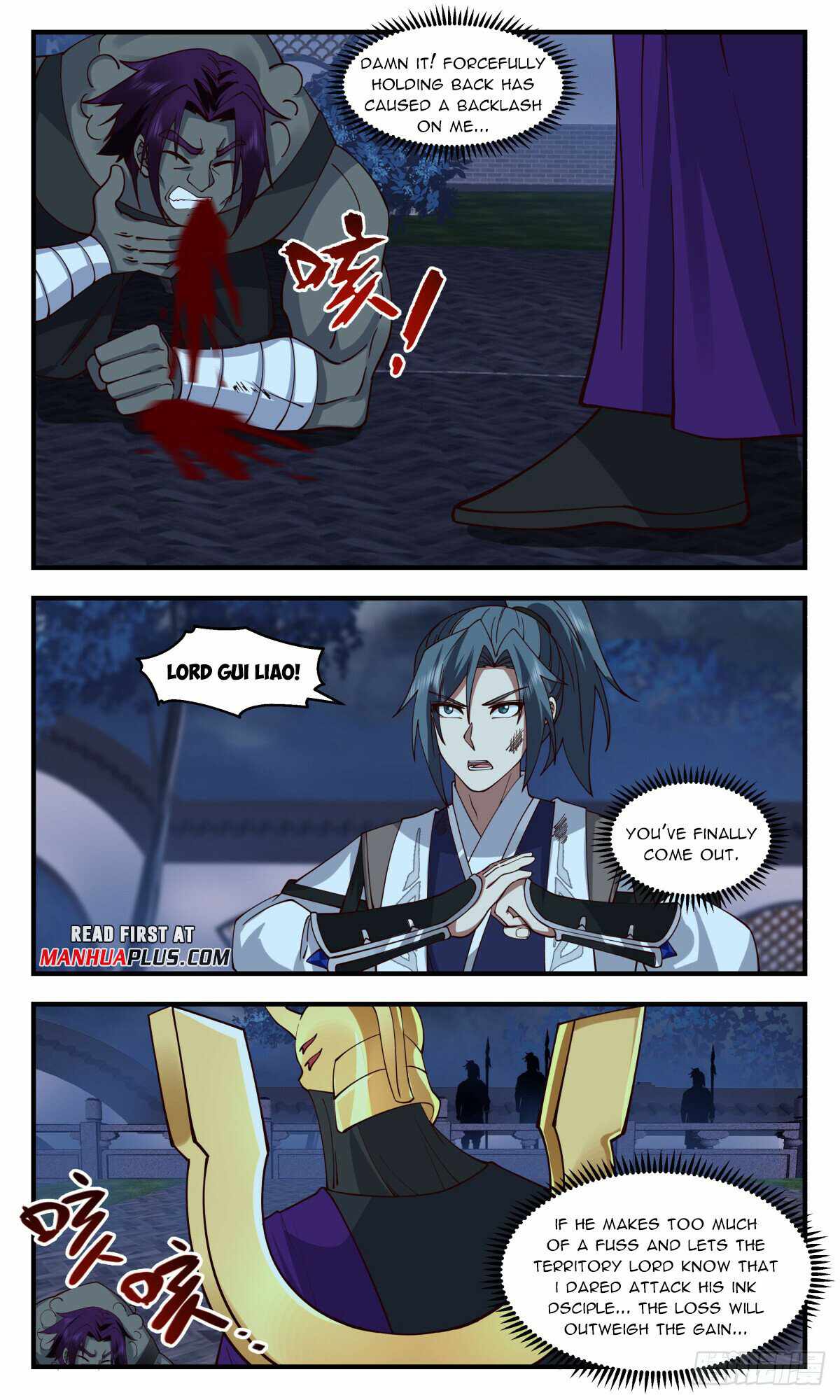Martial Peak Chapter 3119-eng-li - Page 5