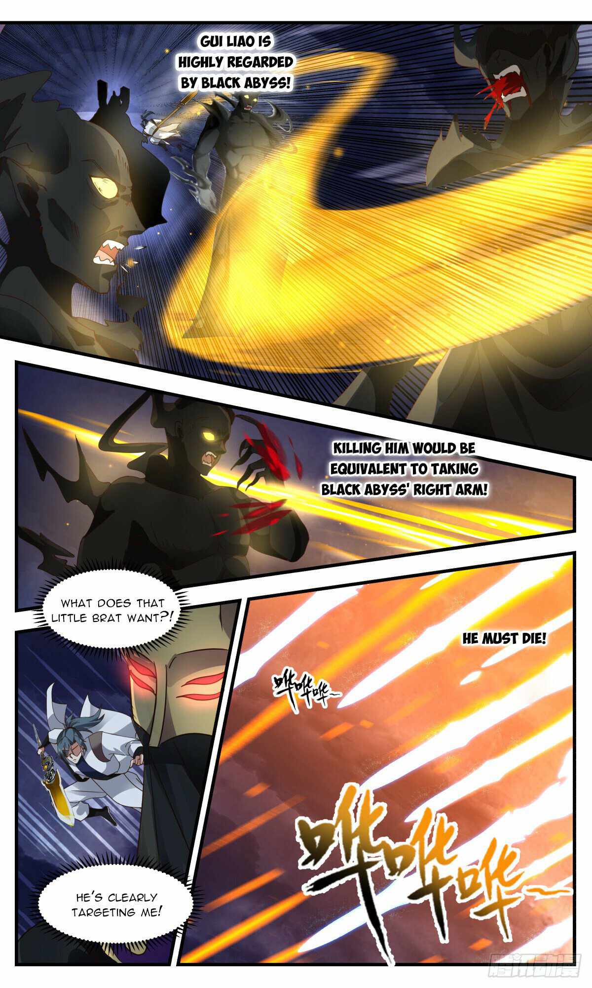 Martial Peak Chapter 3133-eng-li - Page 7
