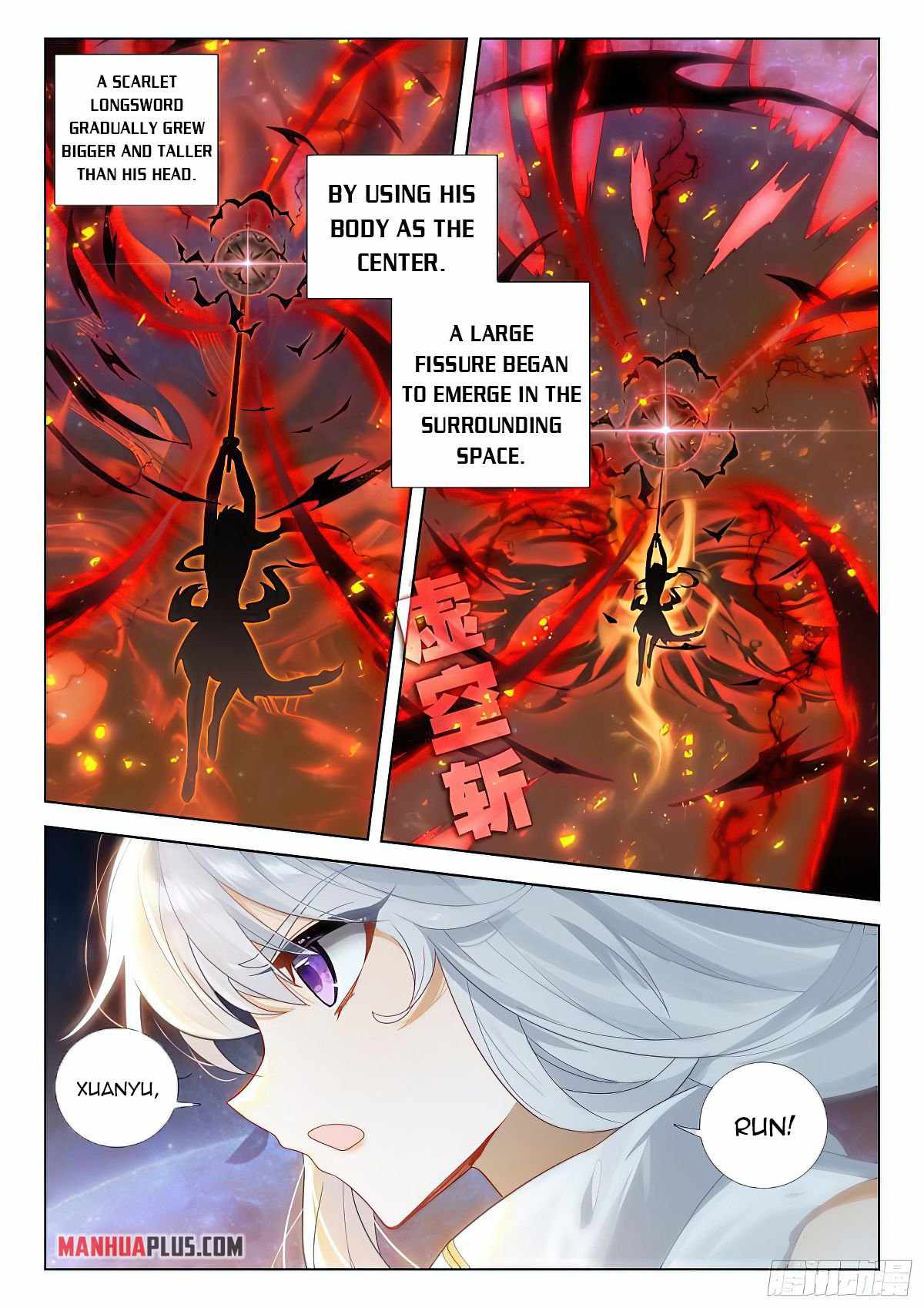 Soul Land IV Chapter 389-5-eng-li - Page 6