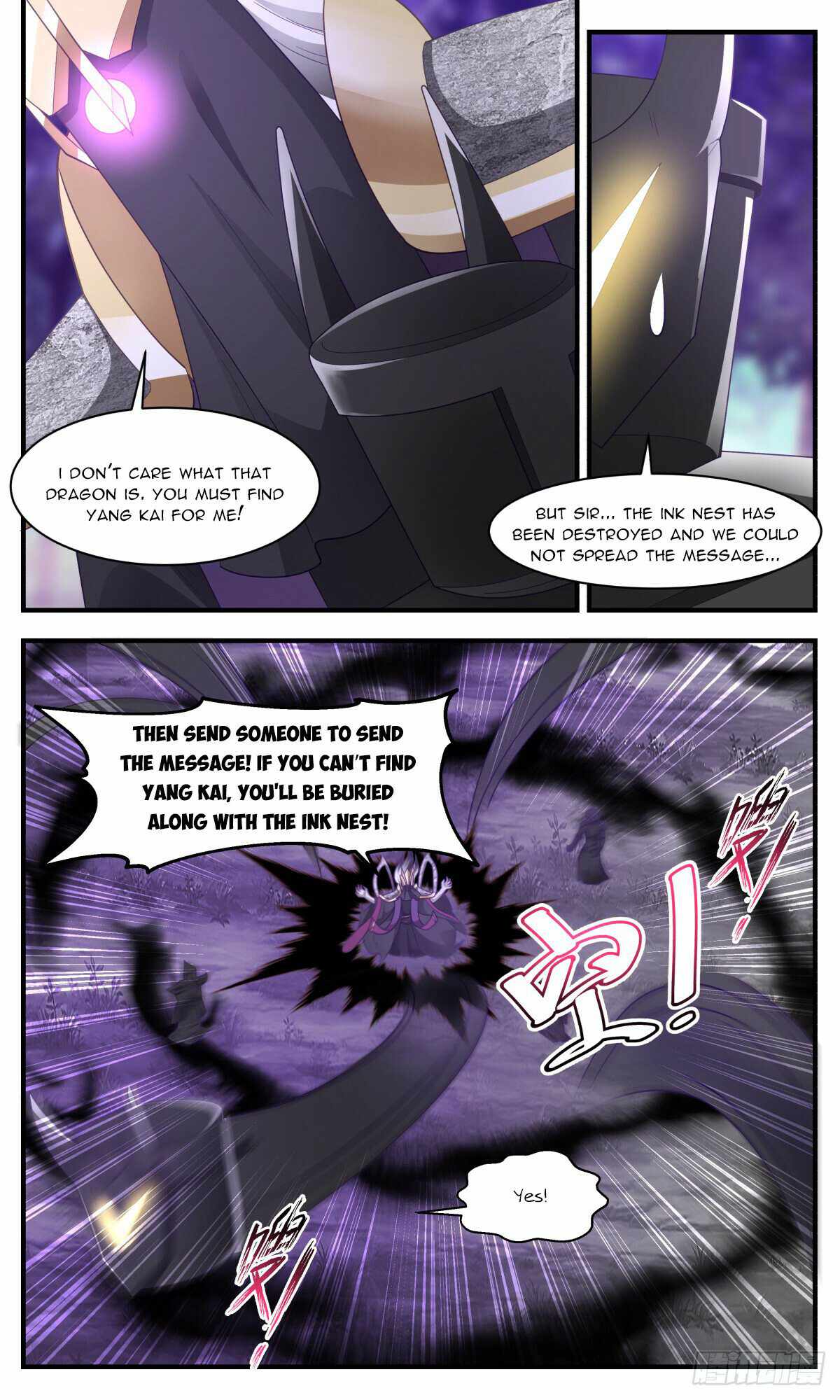 Martial Peak Chapter 3135-eng-li - Page 8