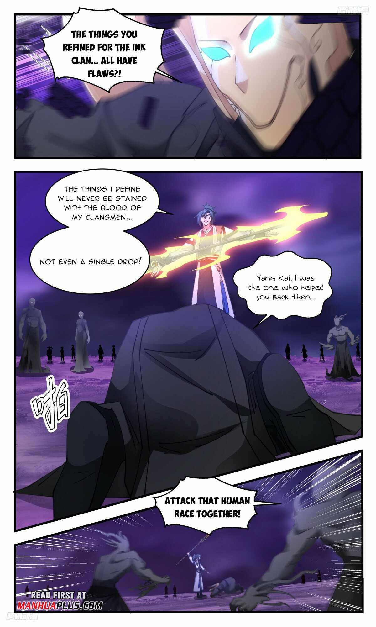 Martial Peak Chapter 3136-eng-li - Page 4