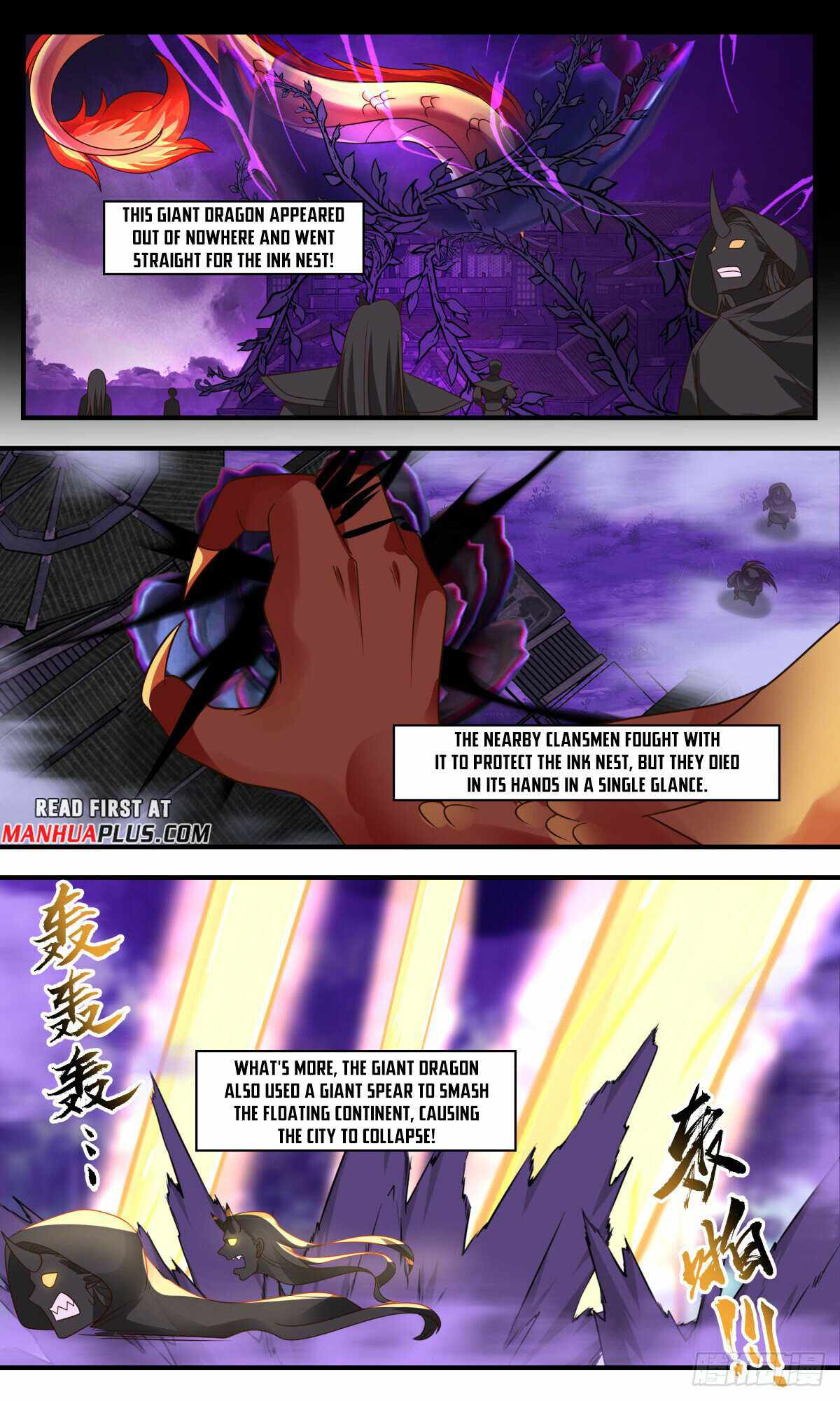Martial Peak Chapter 3135-eng-li - Page 7