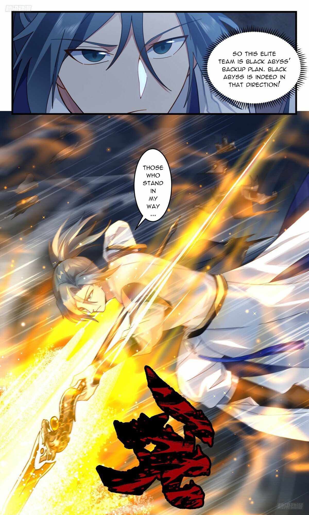 Martial Peak Chapter 3138-eng-li - Page 5