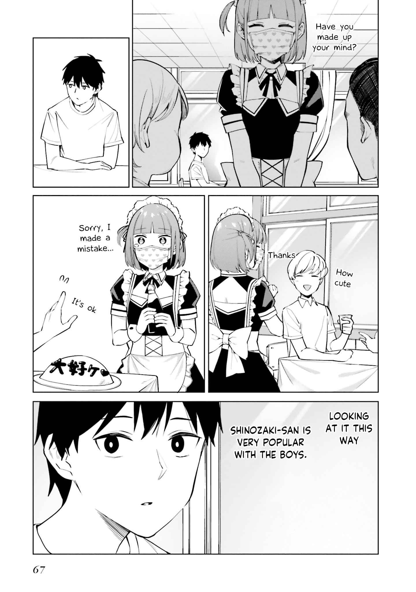 I Don't Understand Shirogane-san's Facial Expression at All Chapter 15-eng-li - Page 11