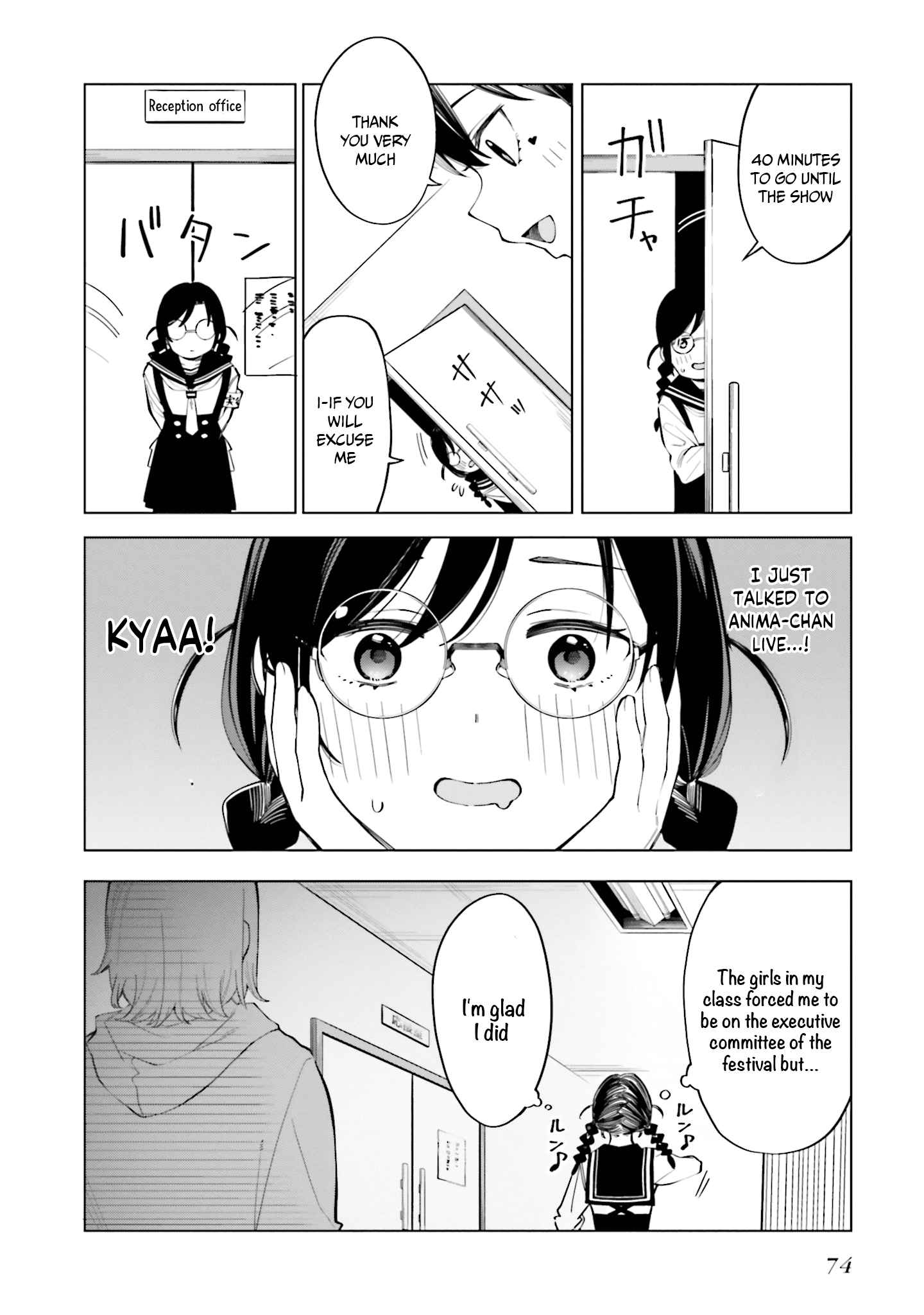 I Don't Understand Shirogane-san's Facial Expression at All Chapter 15-eng-li - Page 18