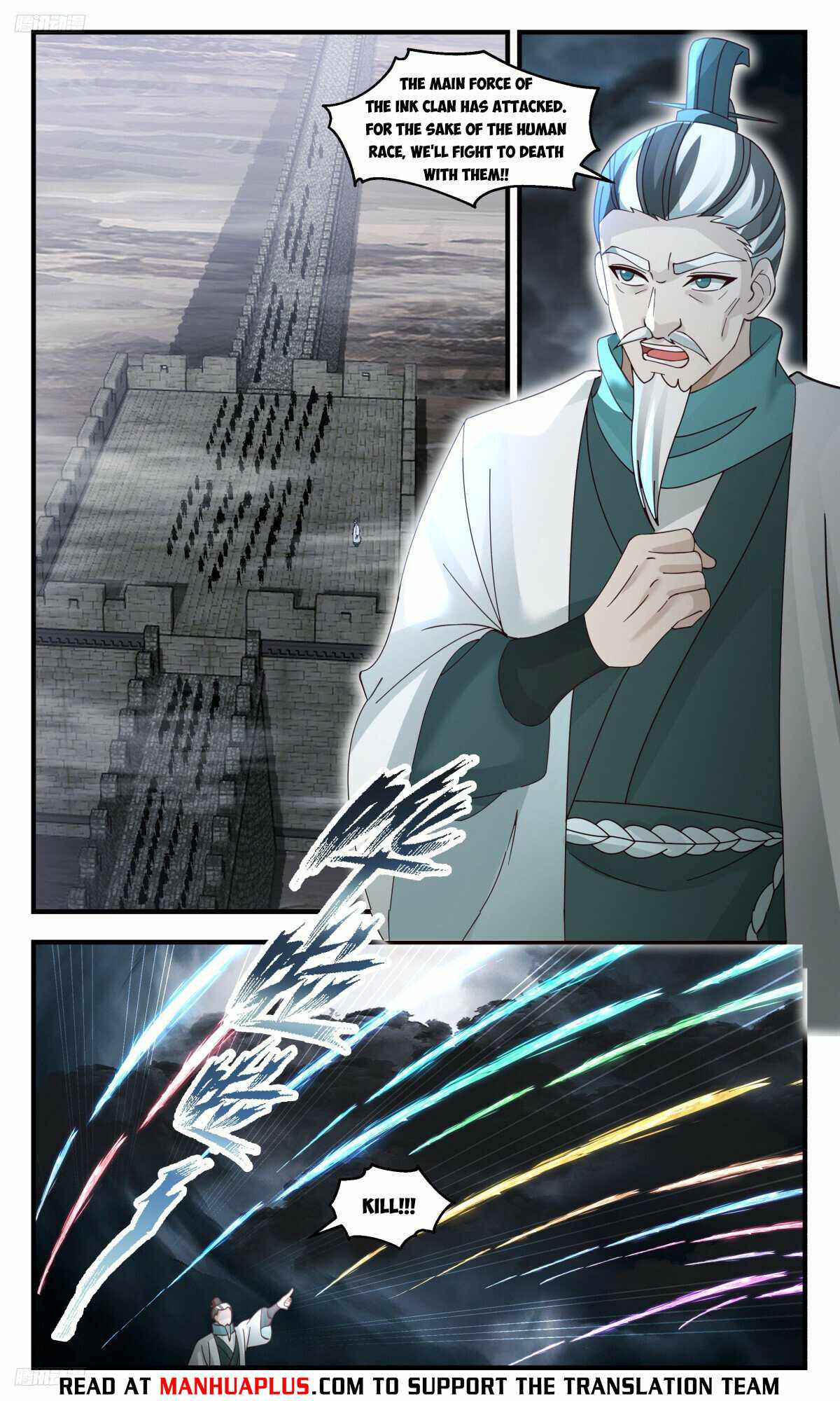 Martial Peak Chapter 3152-eng-li - Page 7
