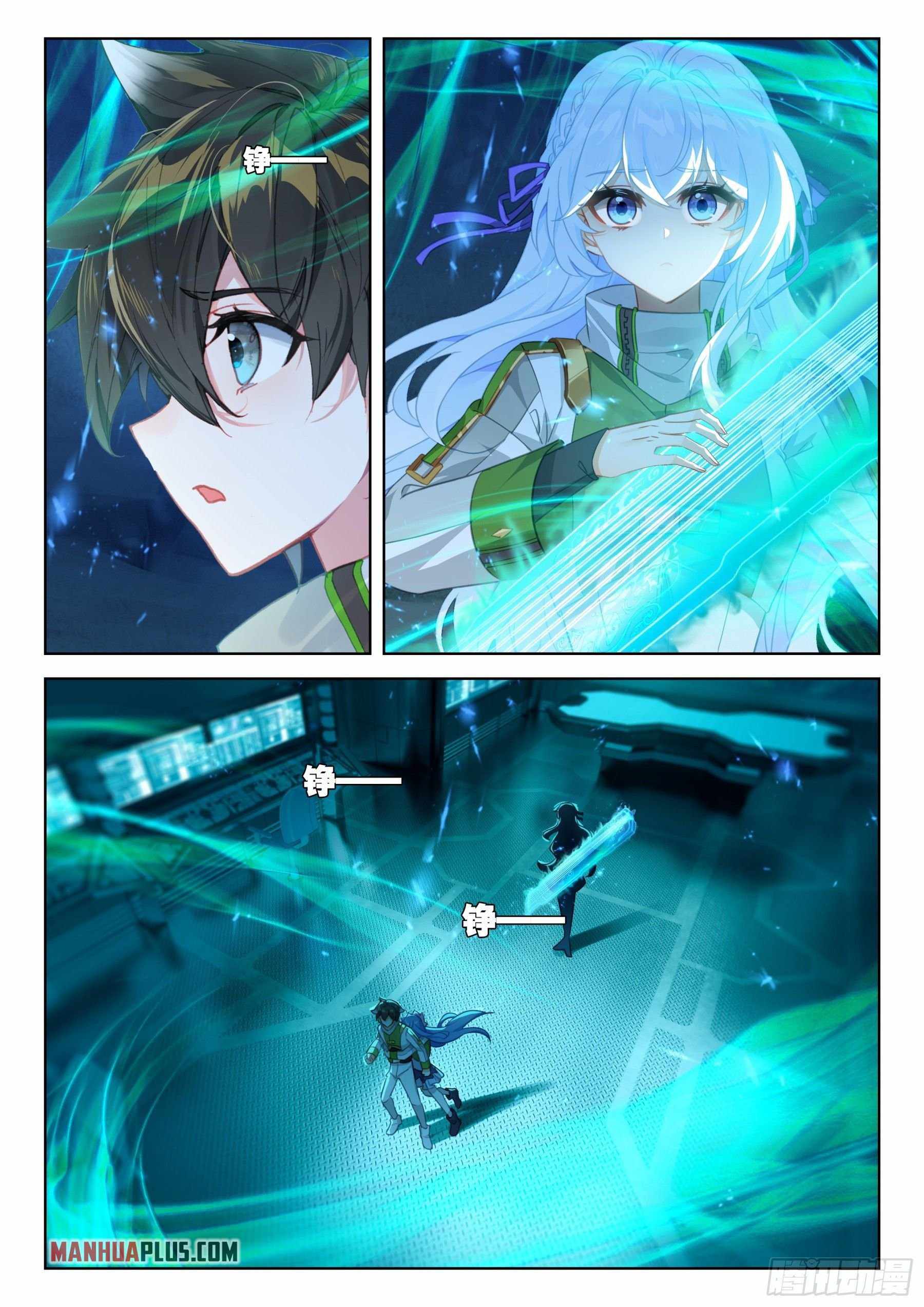 Soul Land IV Chapter 391-eng-li - Page 4