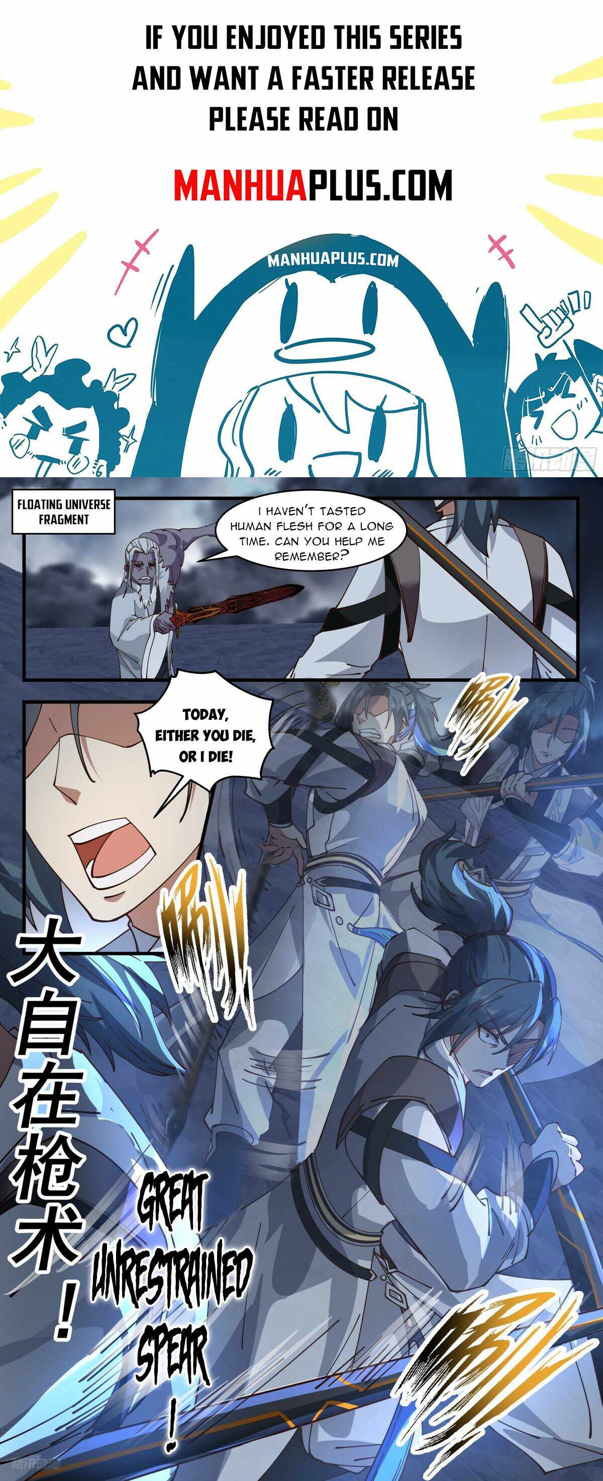 Martial Peak Chapter 3173-eng-li - Page 0