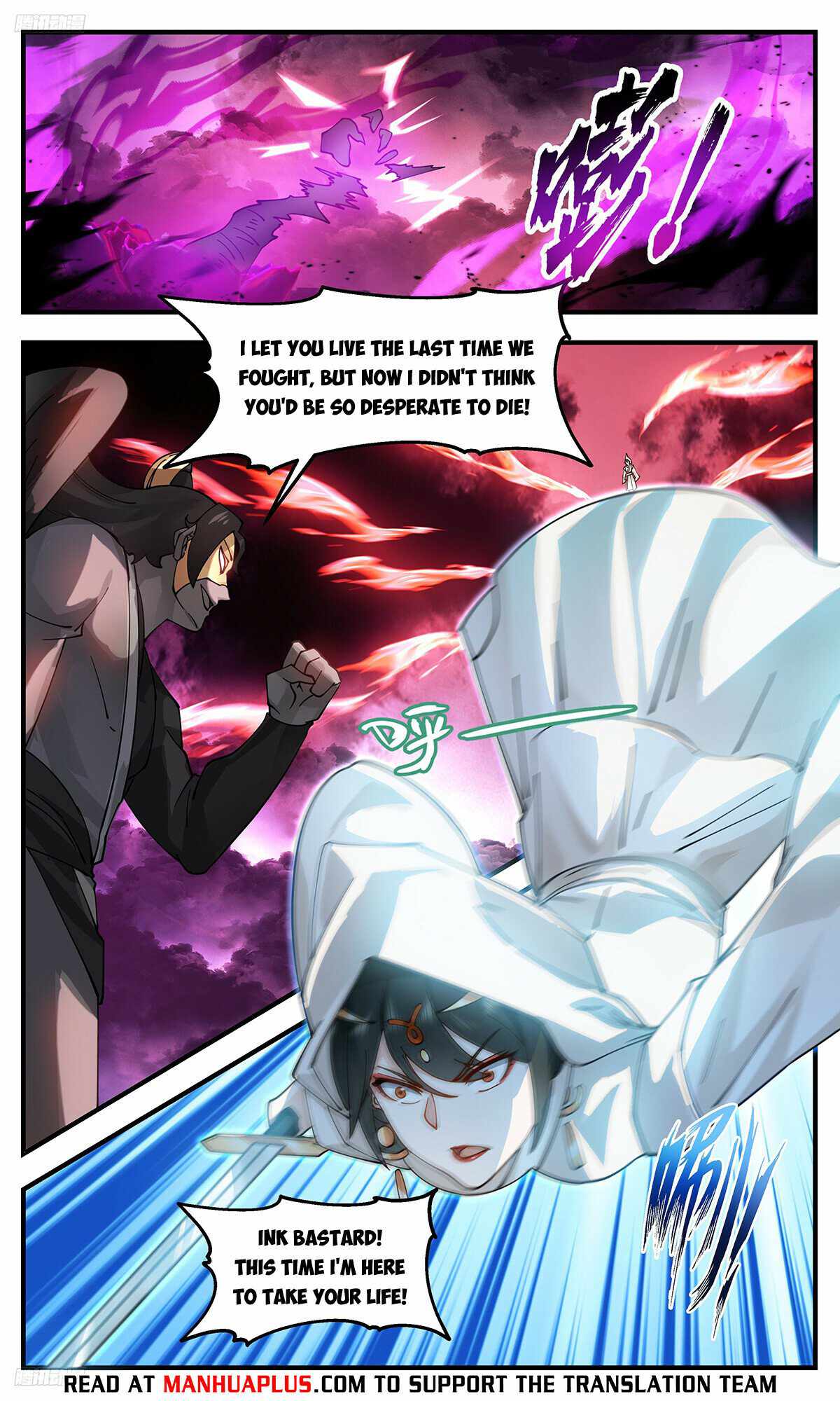 Martial Peak Chapter 3186-eng-li - Page 7