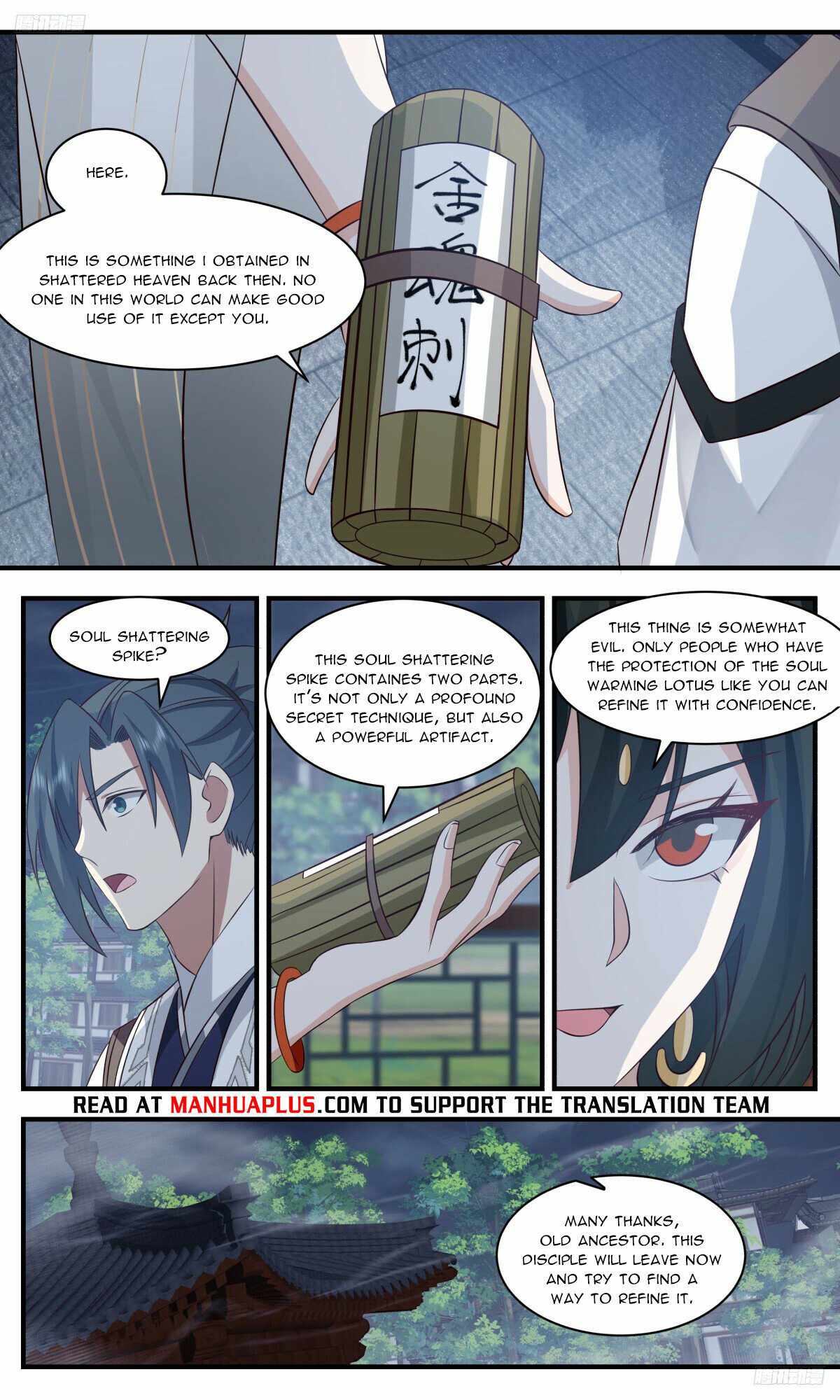 Martial Peak Chapter 3205-eng-li - Page 5