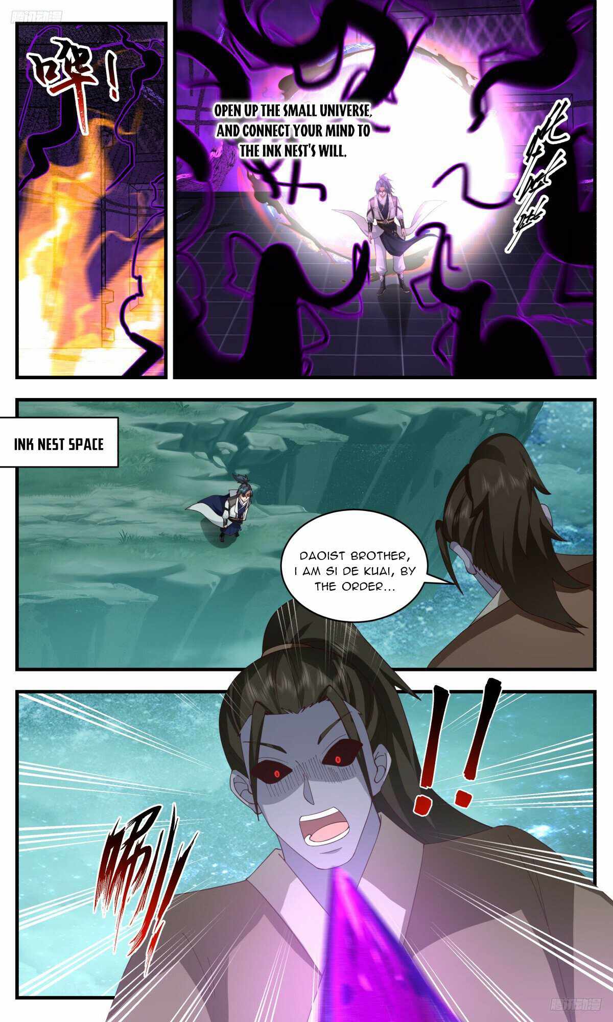 Martial Peak Chapter 3209-eng-li - Page 5