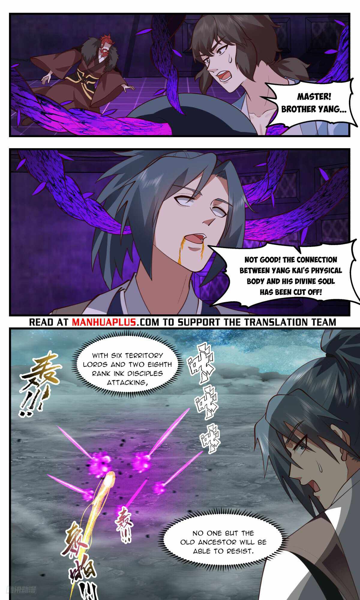 Martial Peak Chapter 3209-eng-li - Page 9