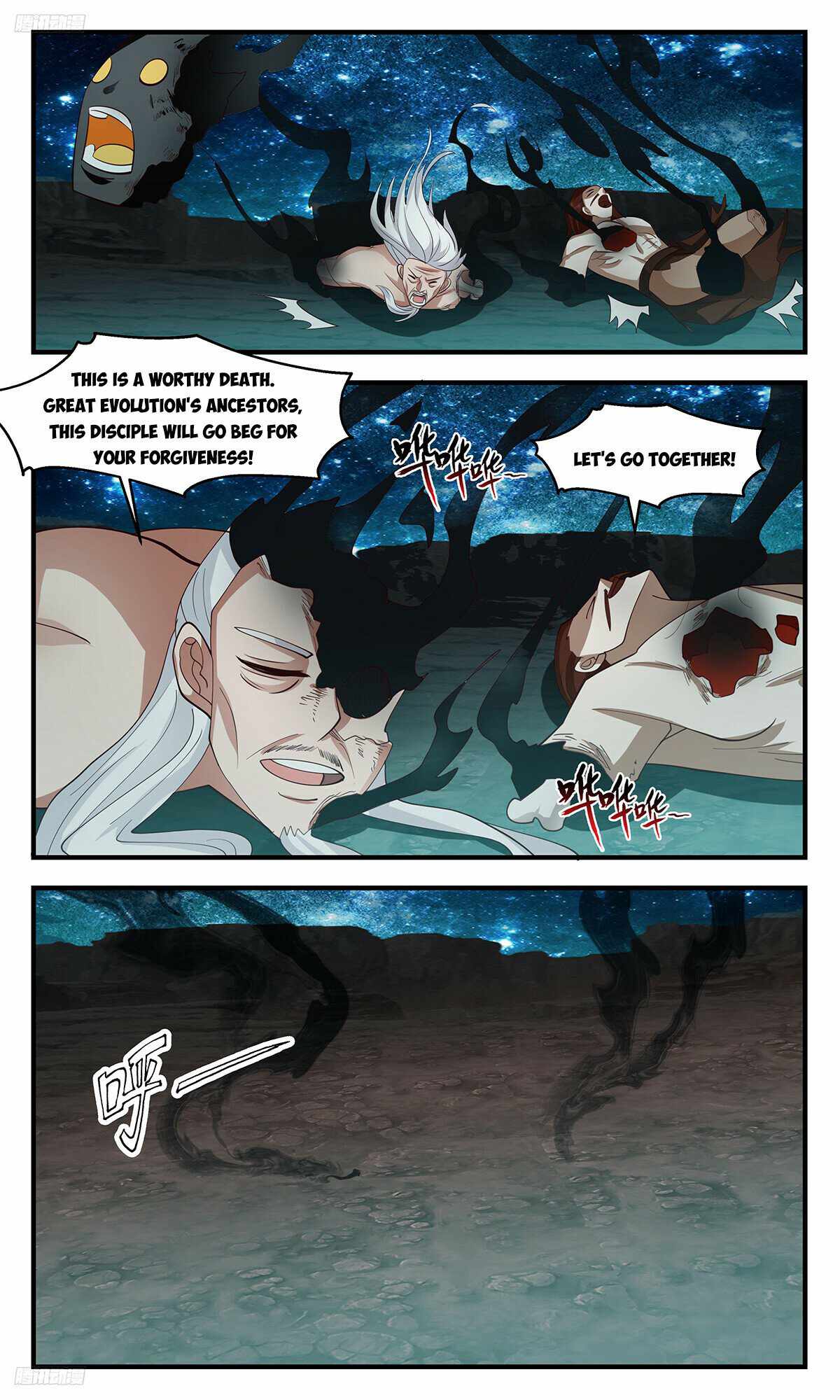 Martial Peak Chapter 3211-eng-li - Page 7