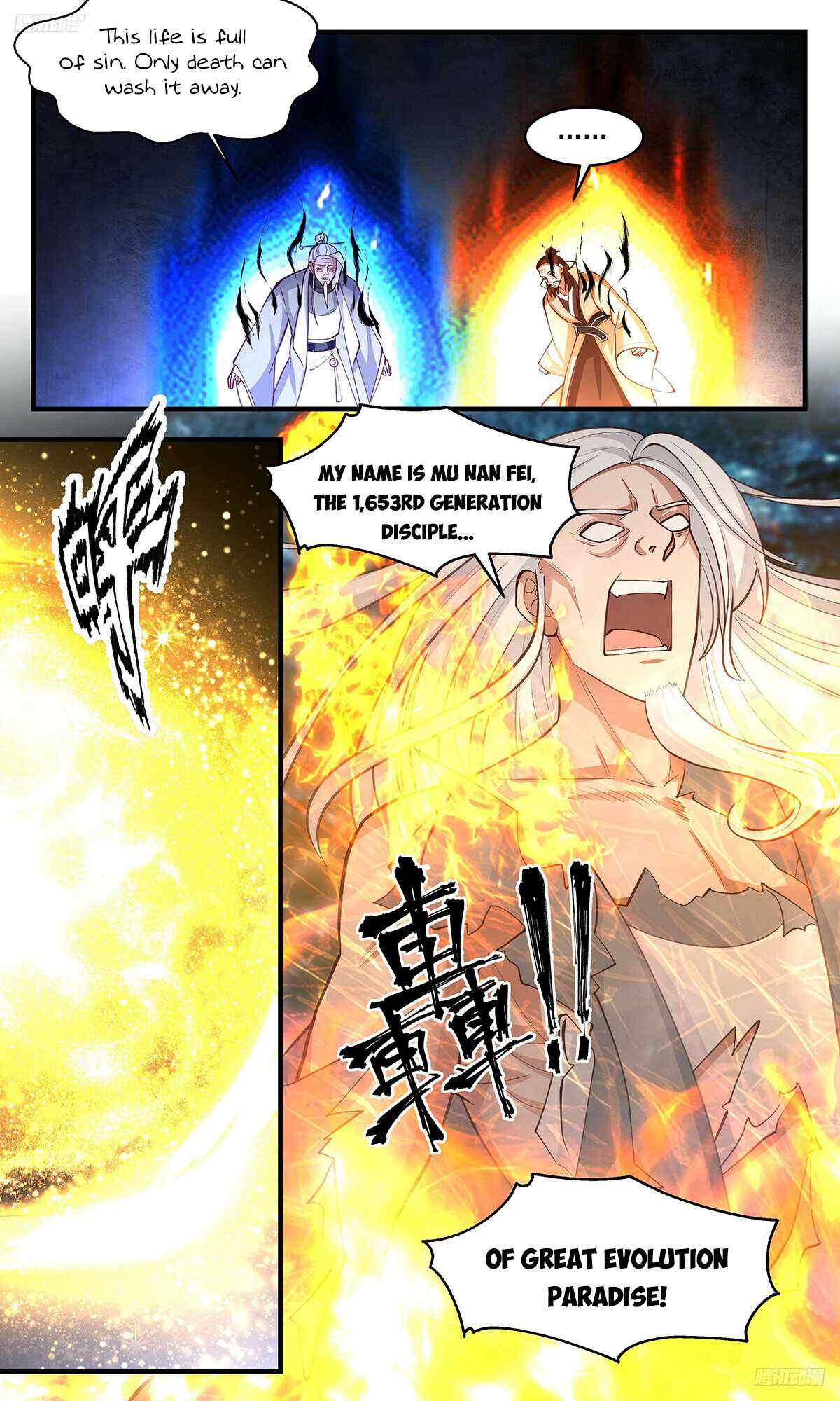 Martial Peak Chapter 3211-eng-li - Page 5